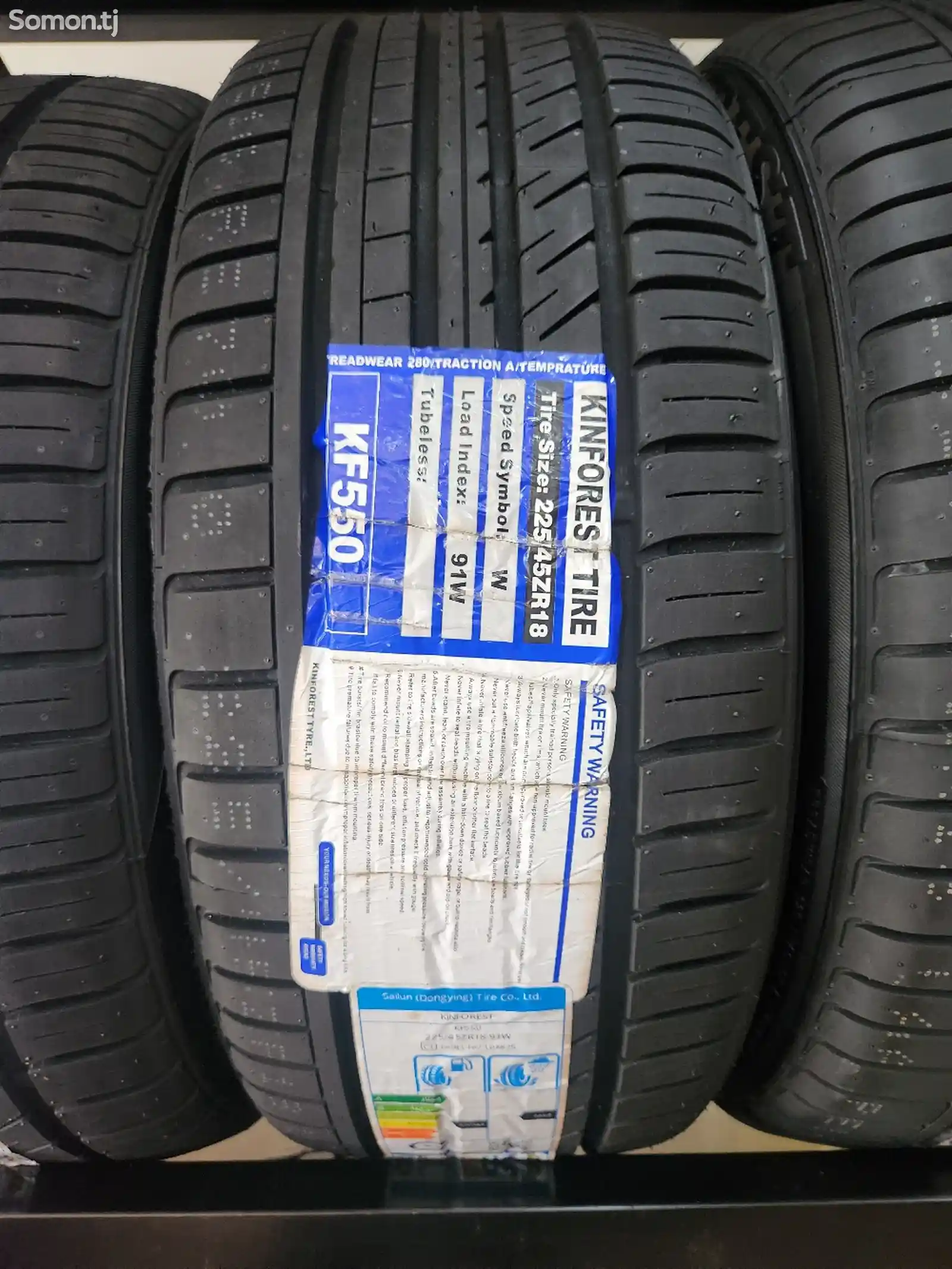 Шины 225/45R18 Кинфорест