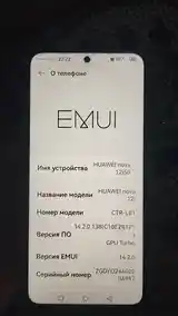 Huawei Honor 12i 50-4