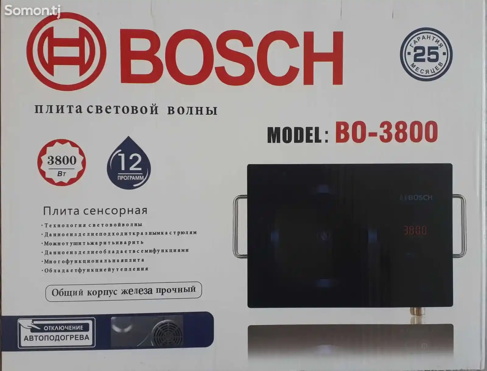 Плита сенсорная Bosch-3