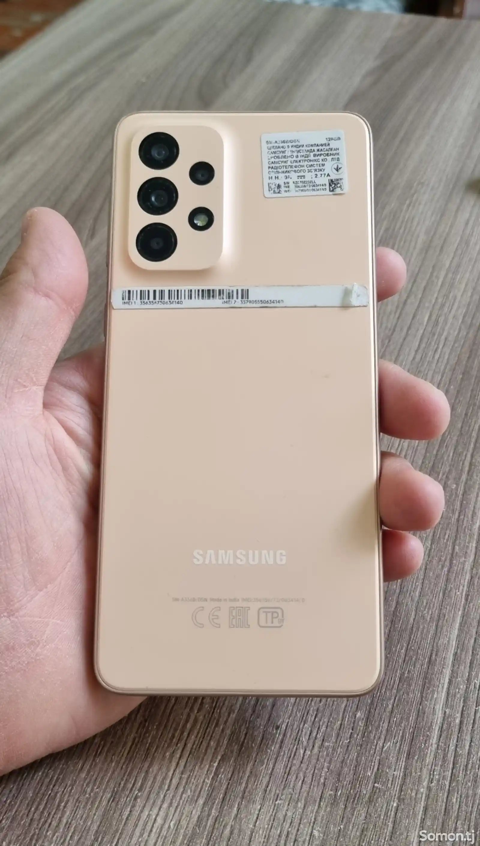 Samsung Galaxy A33 5G-3