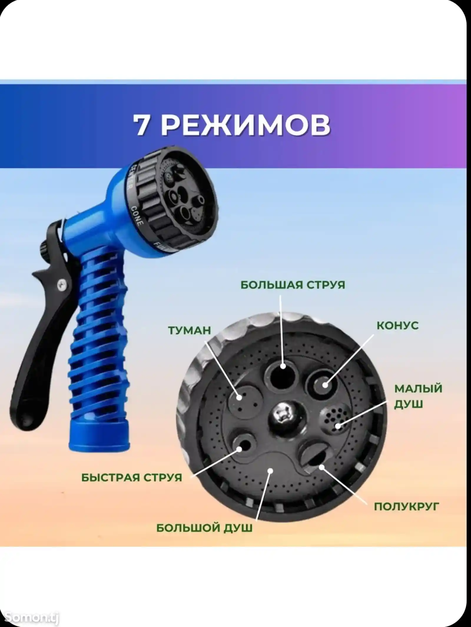 Выдвижной Шланг для полива, мойки и др-10