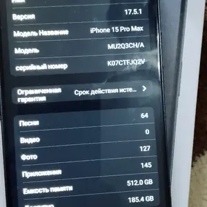 Apple iPhone 15 Pro Max, 512 gb, Blue Titanium дубликат