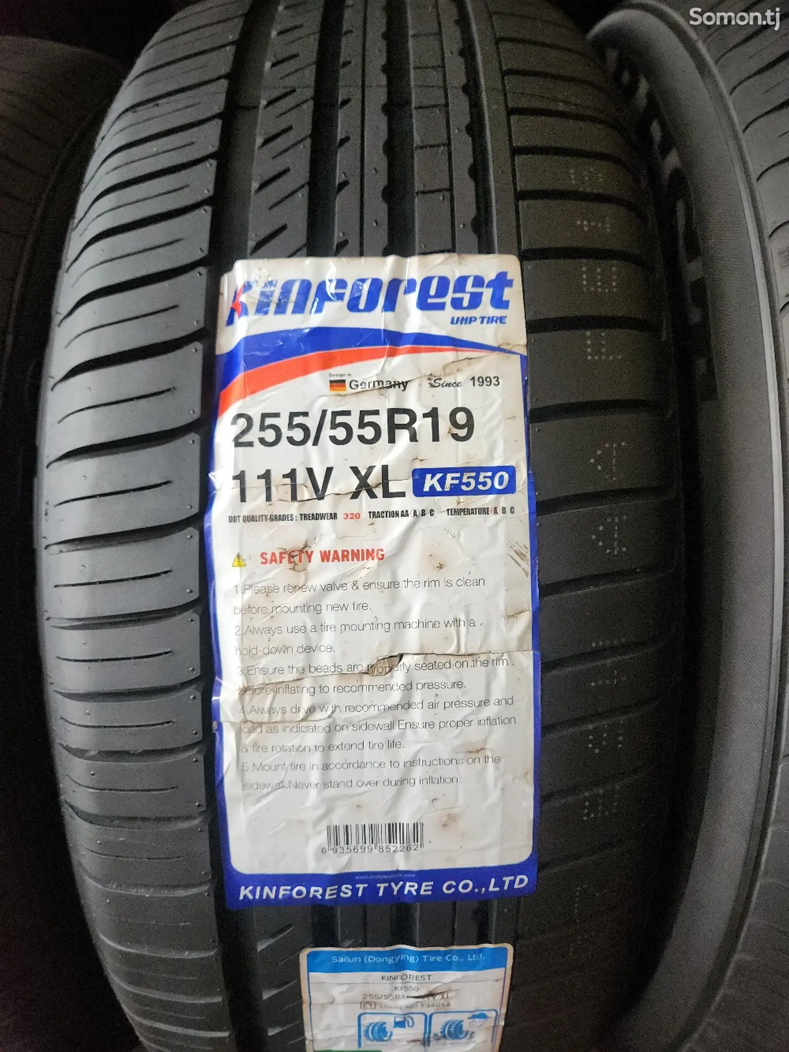 Шины 255/55R19 Кинфорест