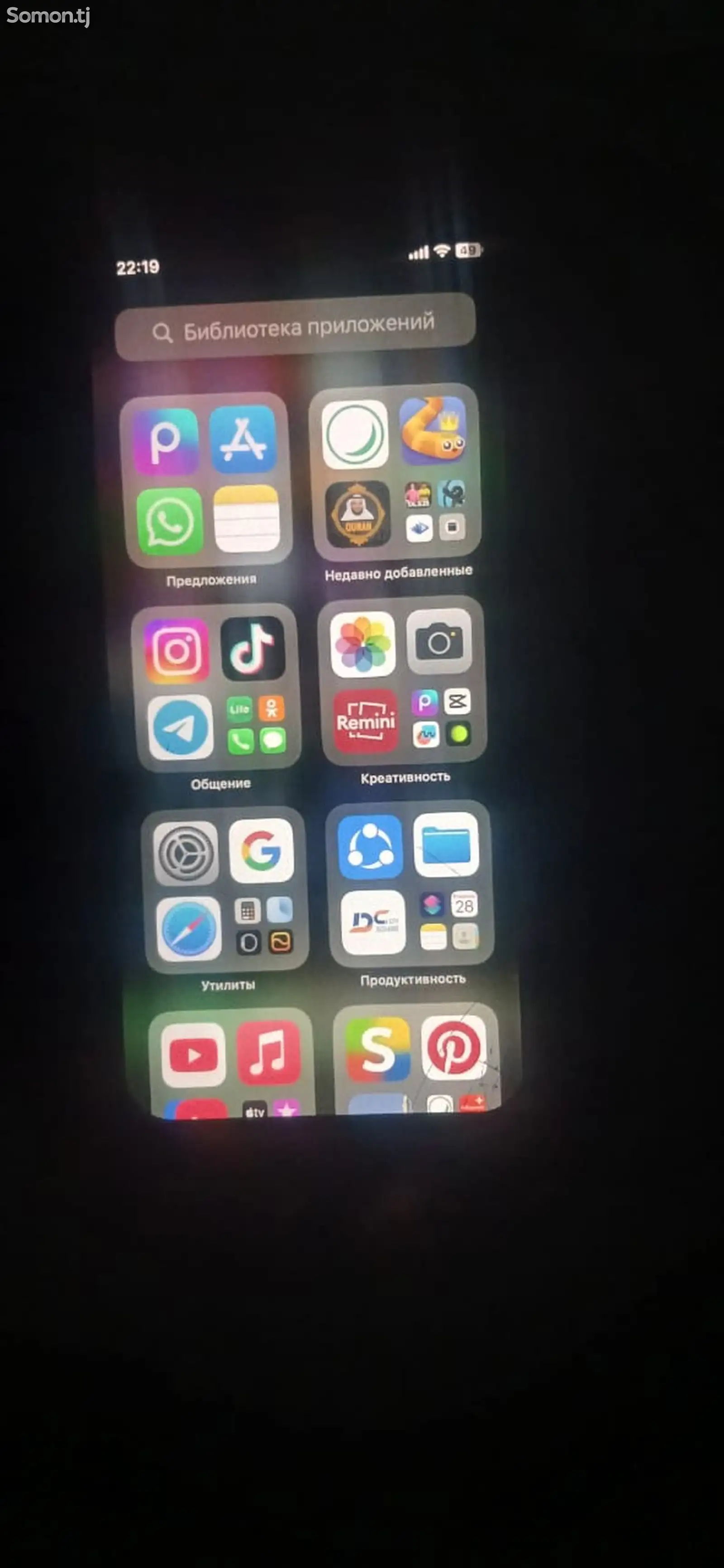 Apple iPhone X, 256 gb-1