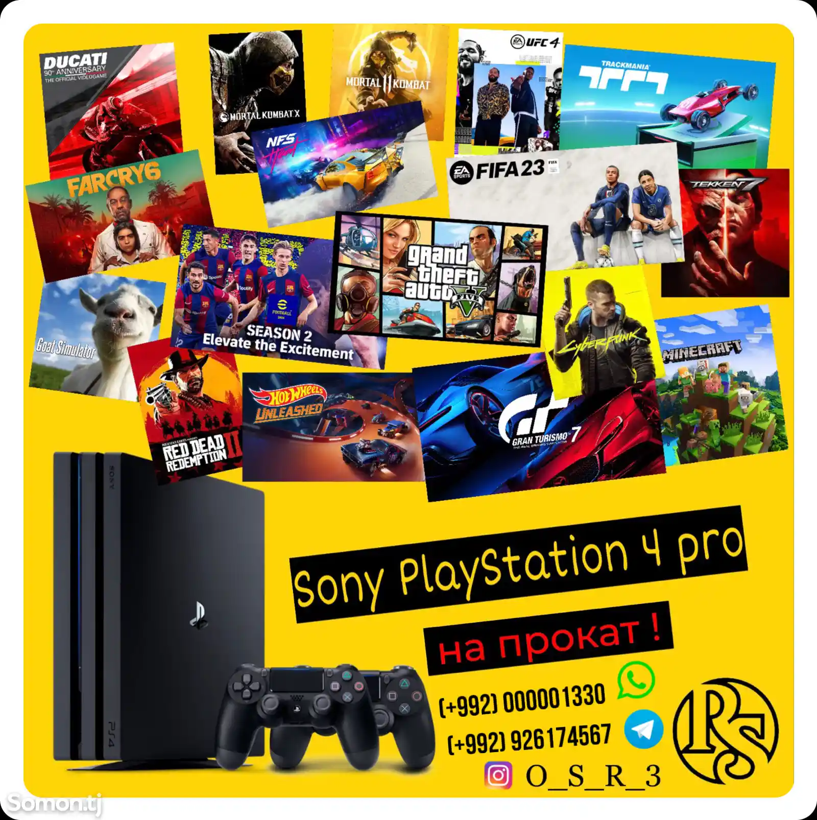 Игровая приставка Sony PlayStation 4 Pro на прокат-2