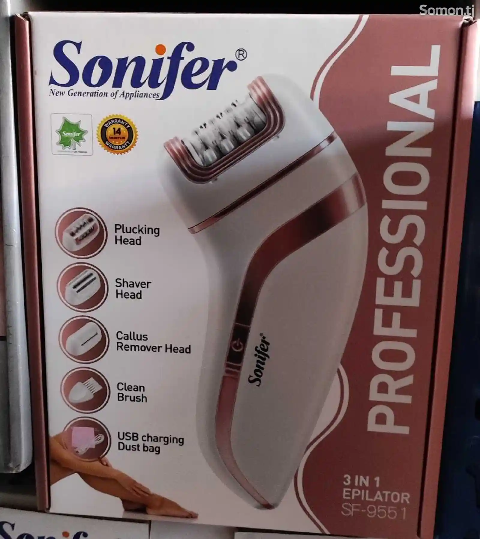 Эпилятор Sonifer 9551