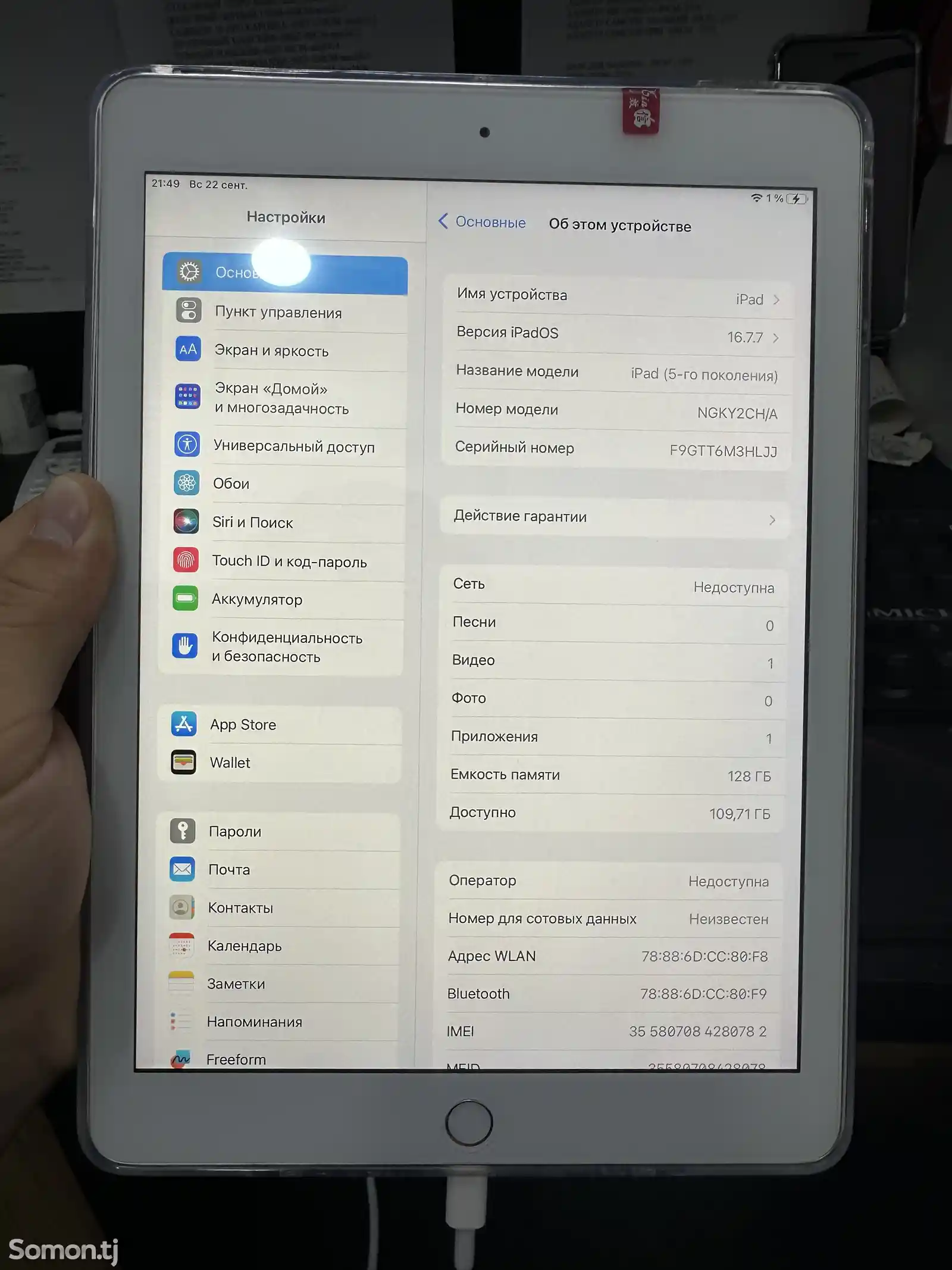 Планшет iPad 5 128gb-1