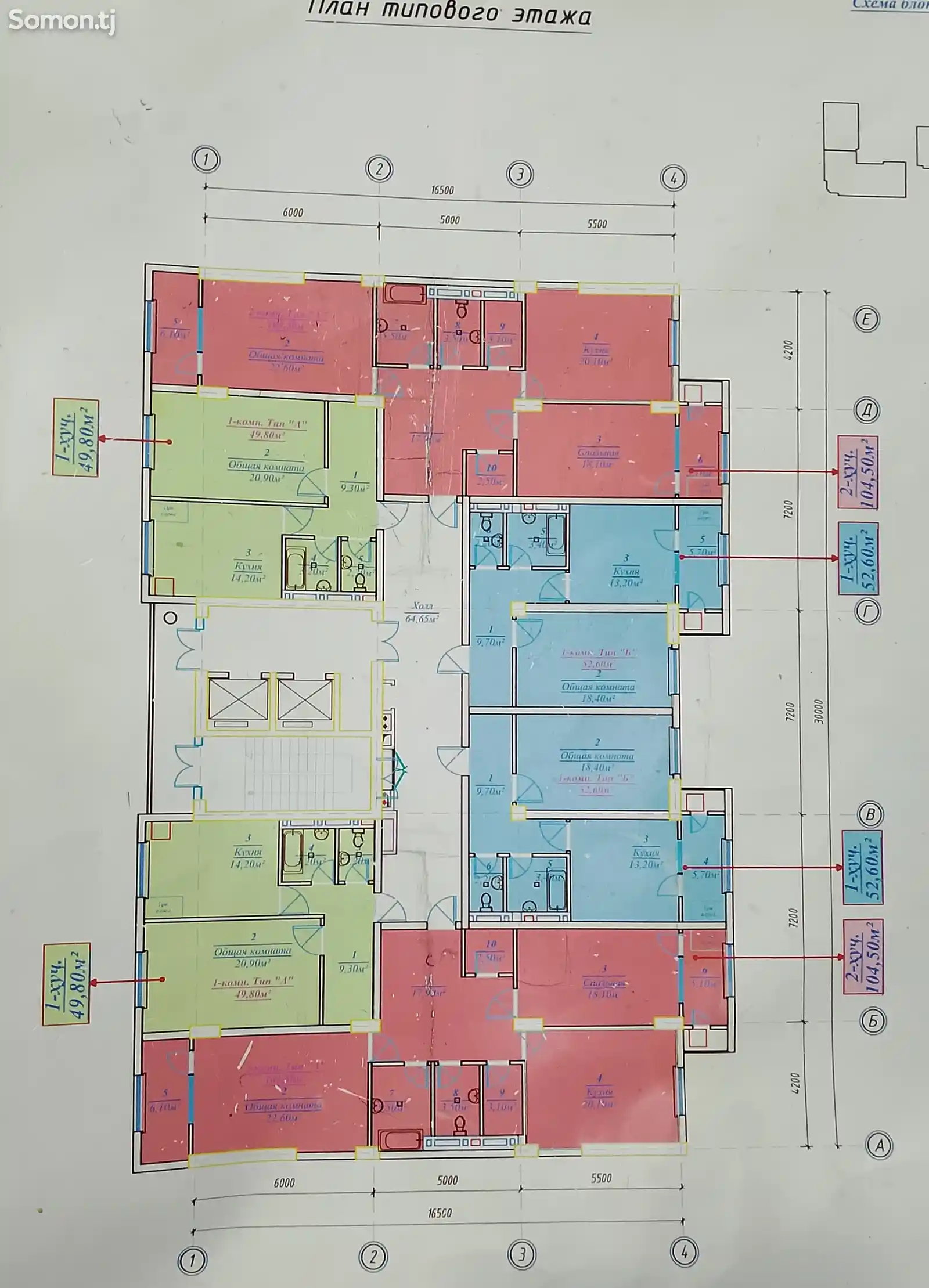 3-комн. квартира, 7 этаж, 149 м², Сино-2