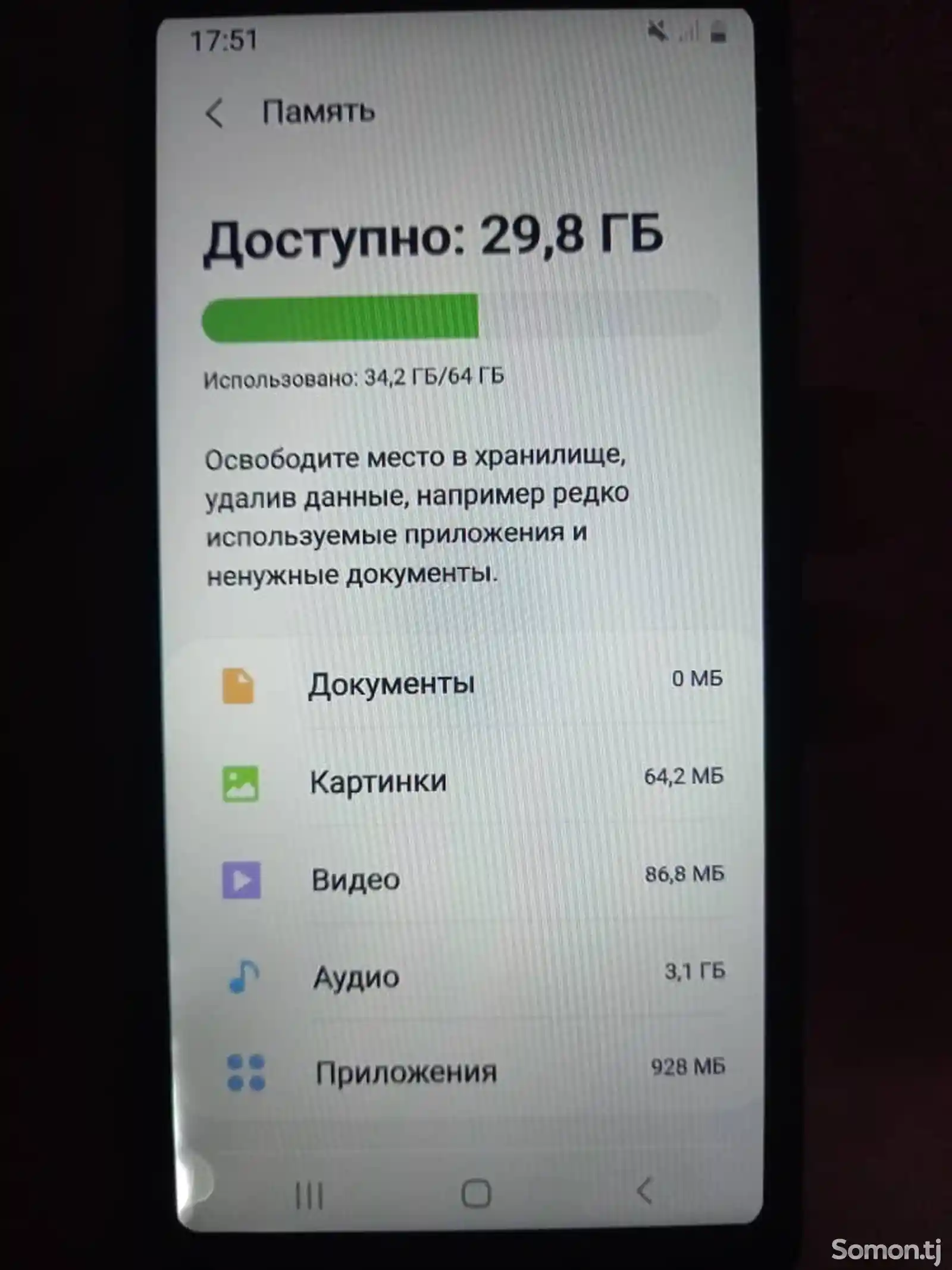 Samsung Galaxy A7 2018 64Gb-6