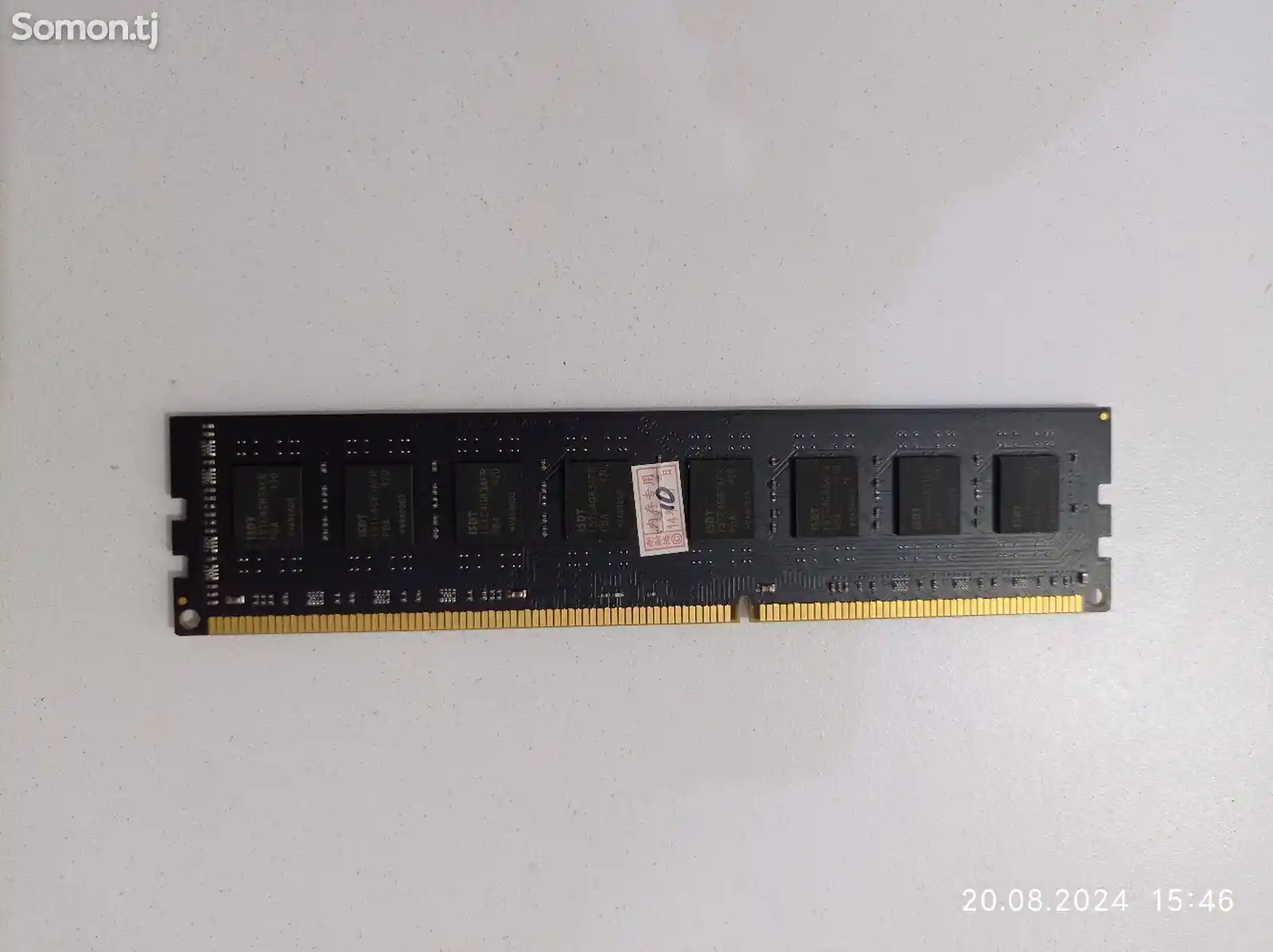 Оперативная память DDR3 8GB-2