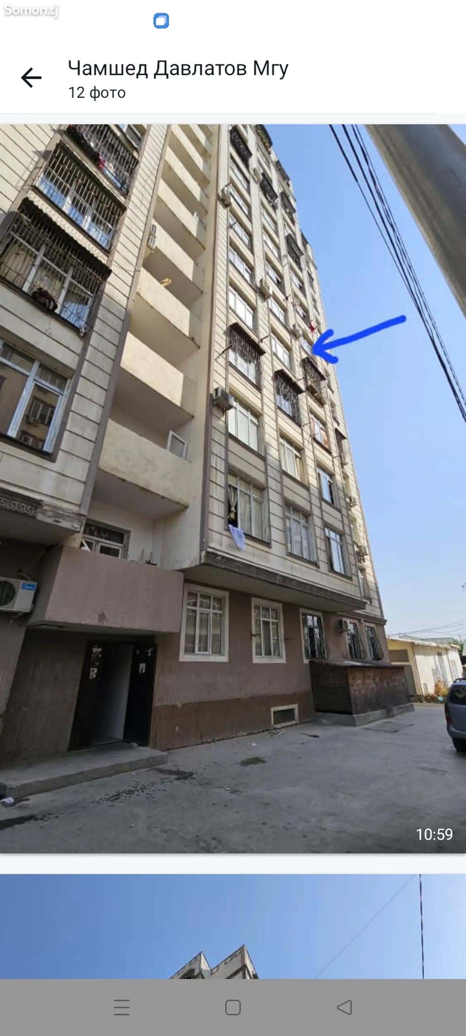 2-комн. квартира, 6 этаж, 55 м², Сино-1