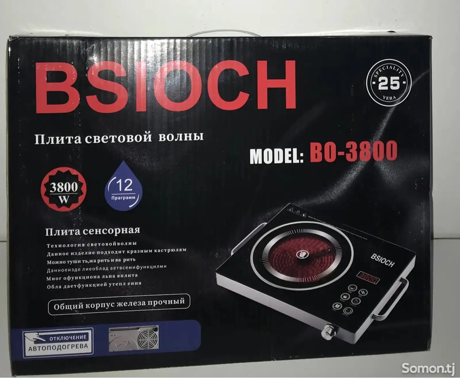 Сенсорный плита BSIOCH-2