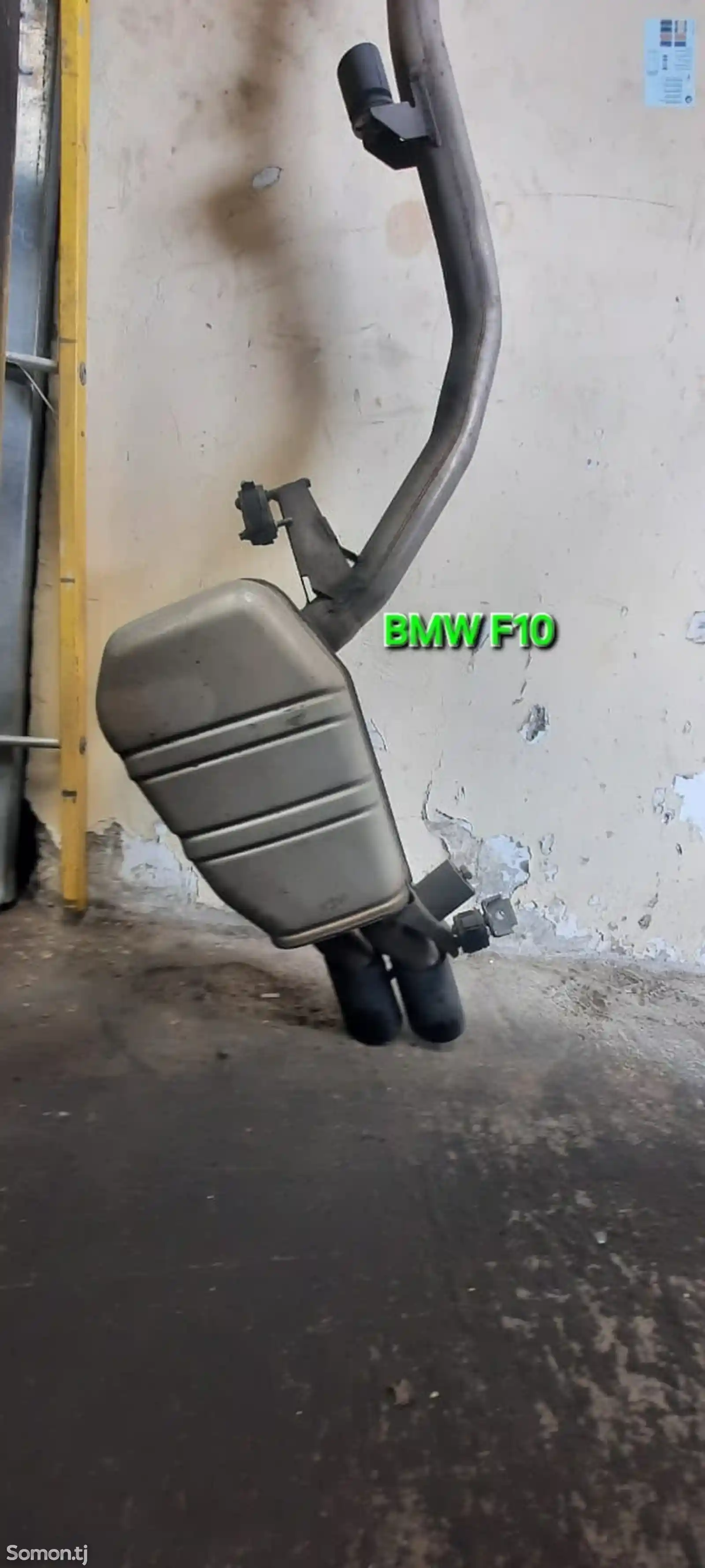 Глушитель от BMW F10-1