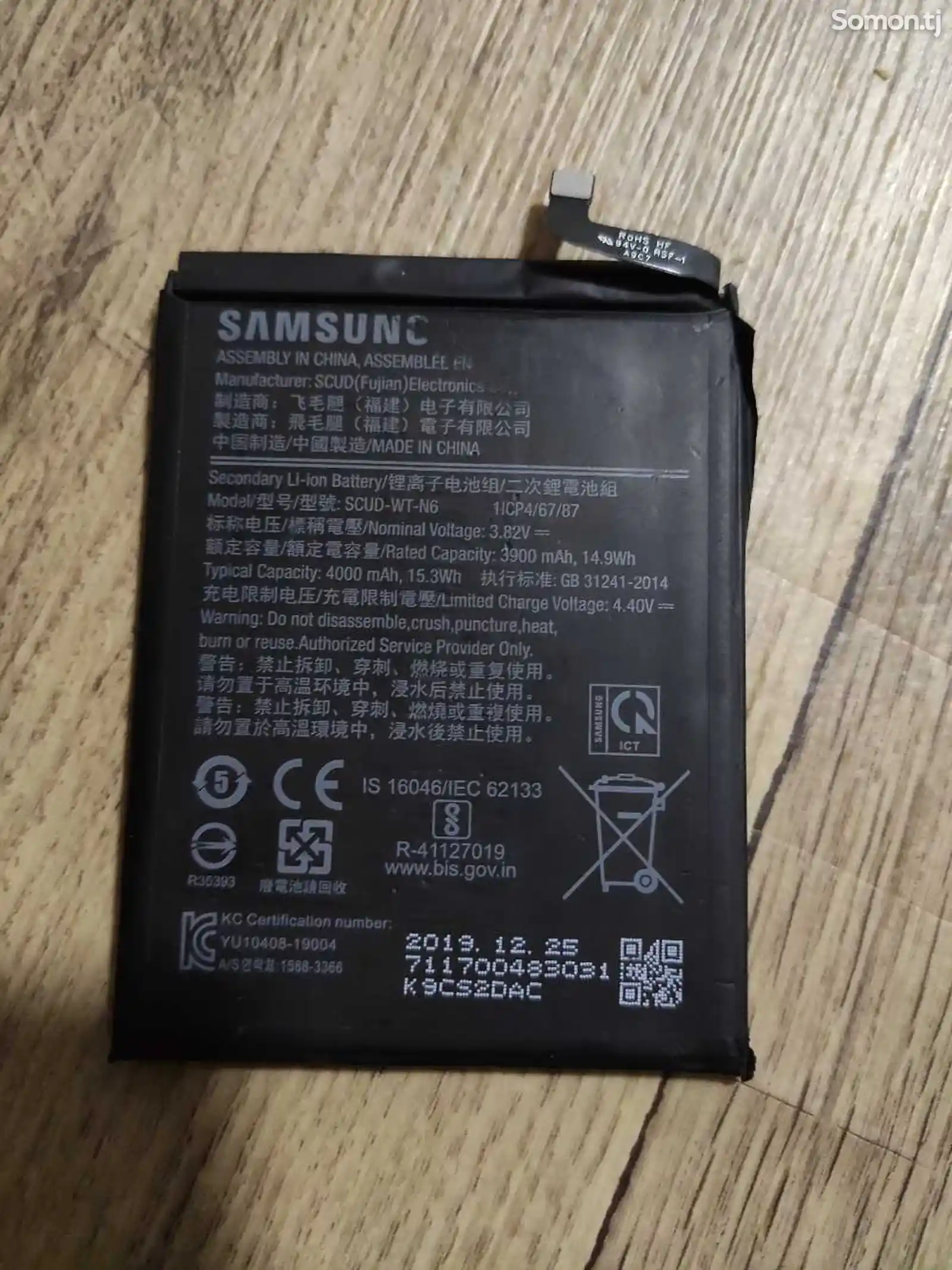 Батарея от Samsung-1