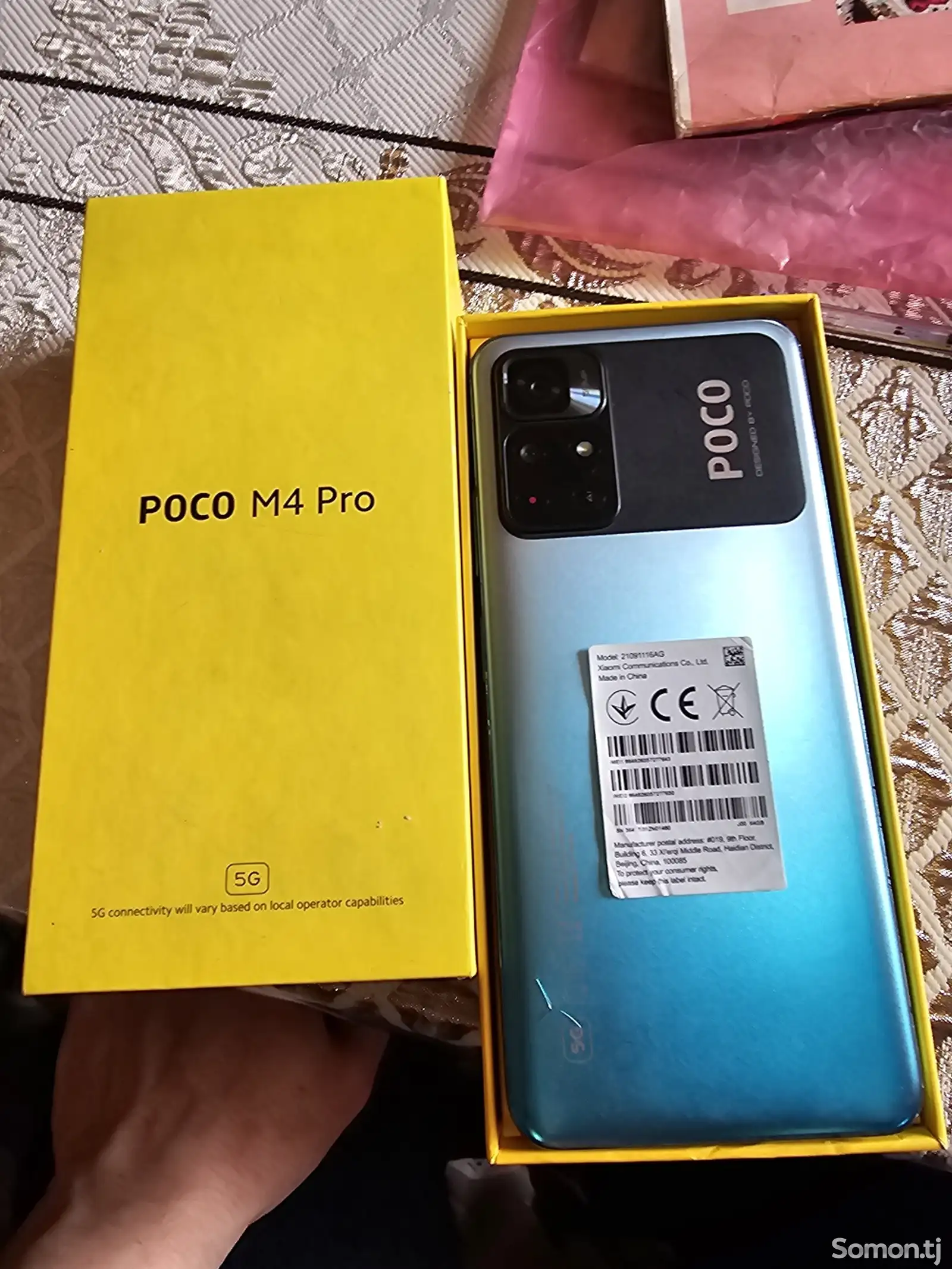 Xiaomi Poco М4 про 64гб