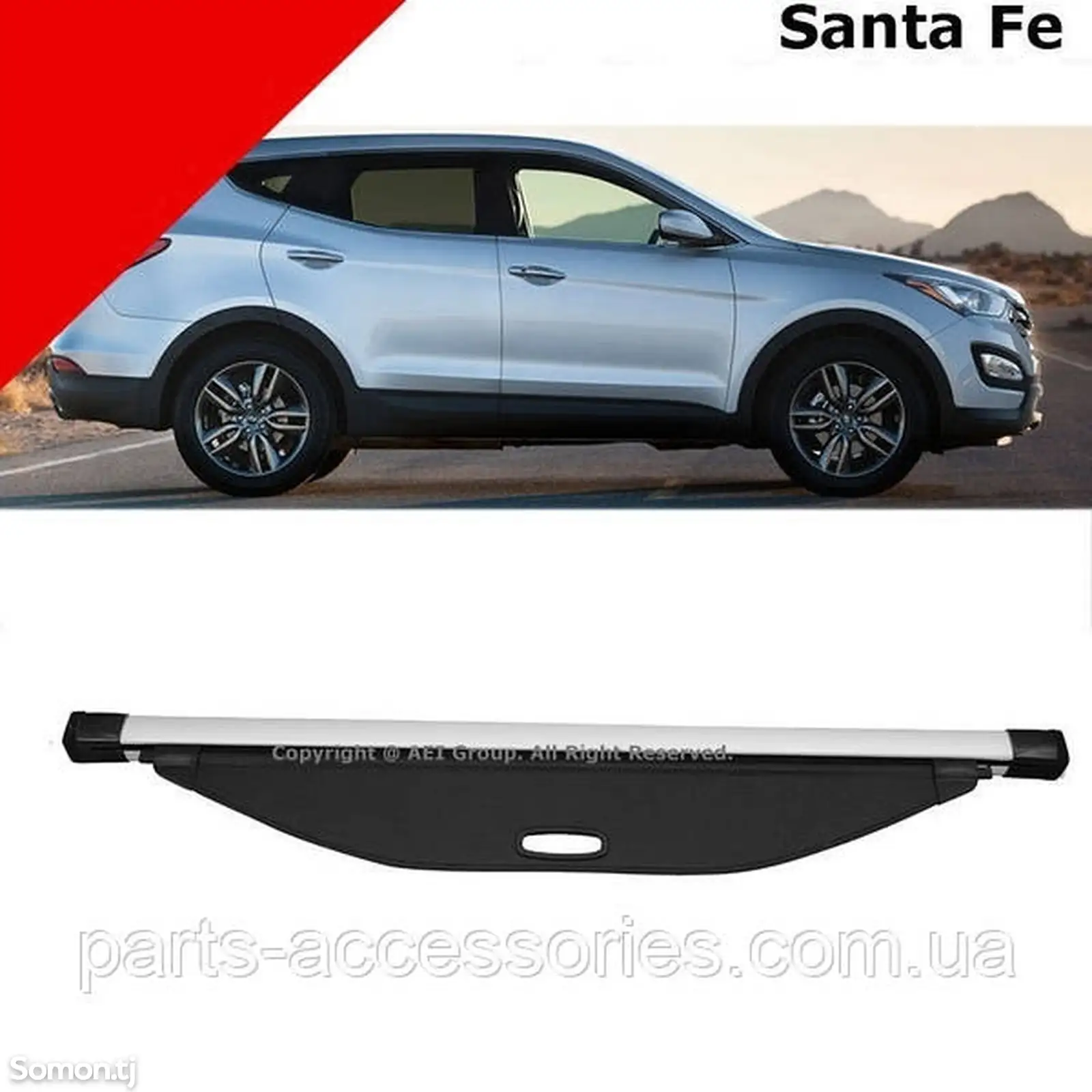 Шторка Hyundai Santa Fe-1