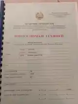 Продажа постройки с земельным участком 3 сот.,Шоҳмансур 9 километр-10