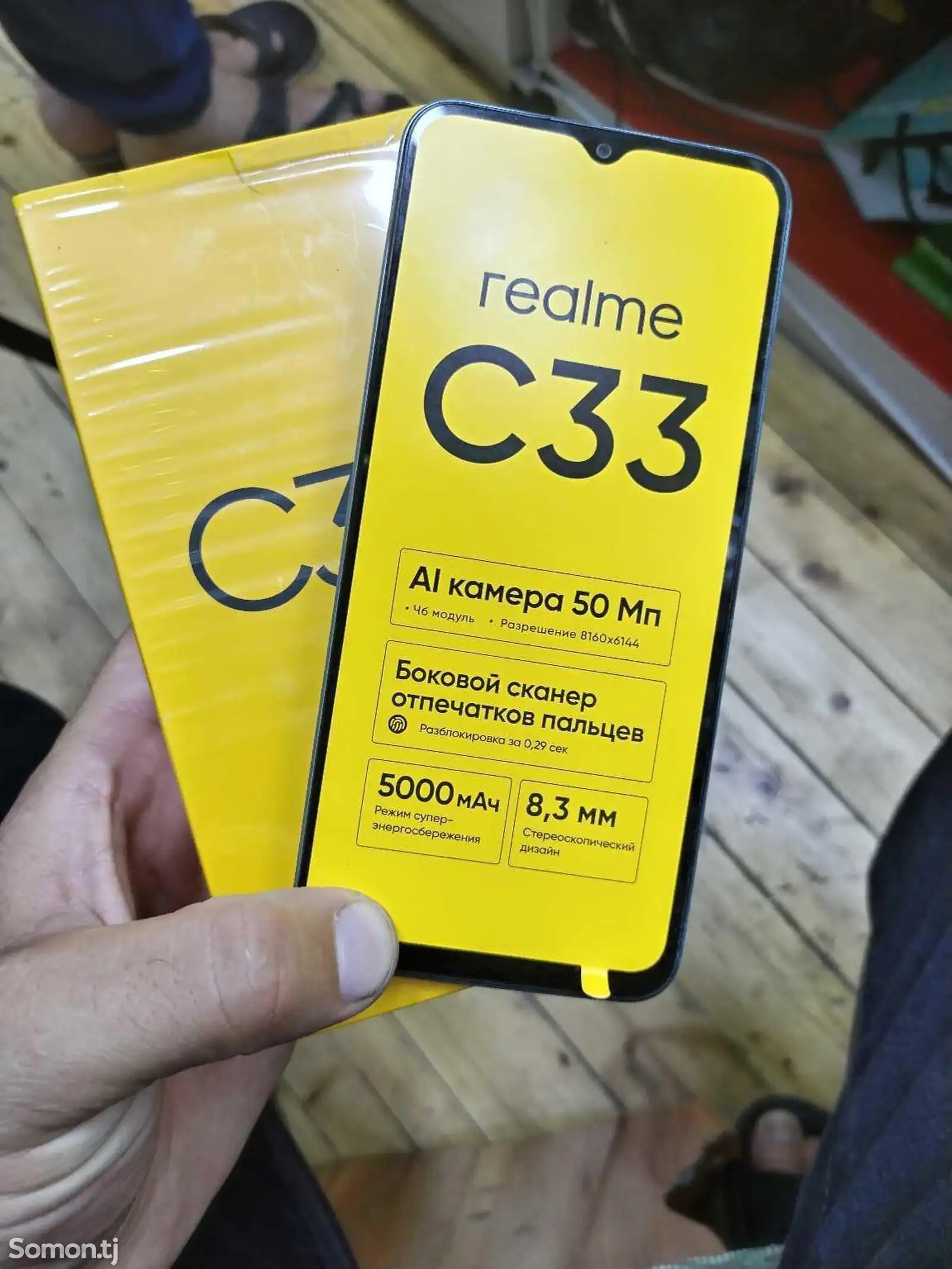 Realmе c33 64Gb-1