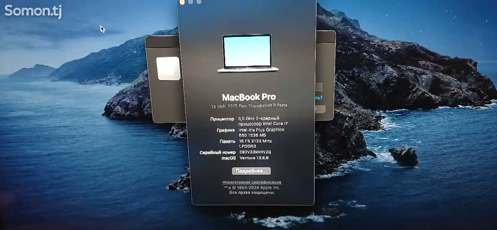 Ноутбук MacBook pro-7