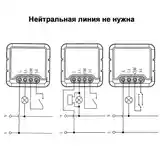 Умное реле ZigBee, без нуля-5