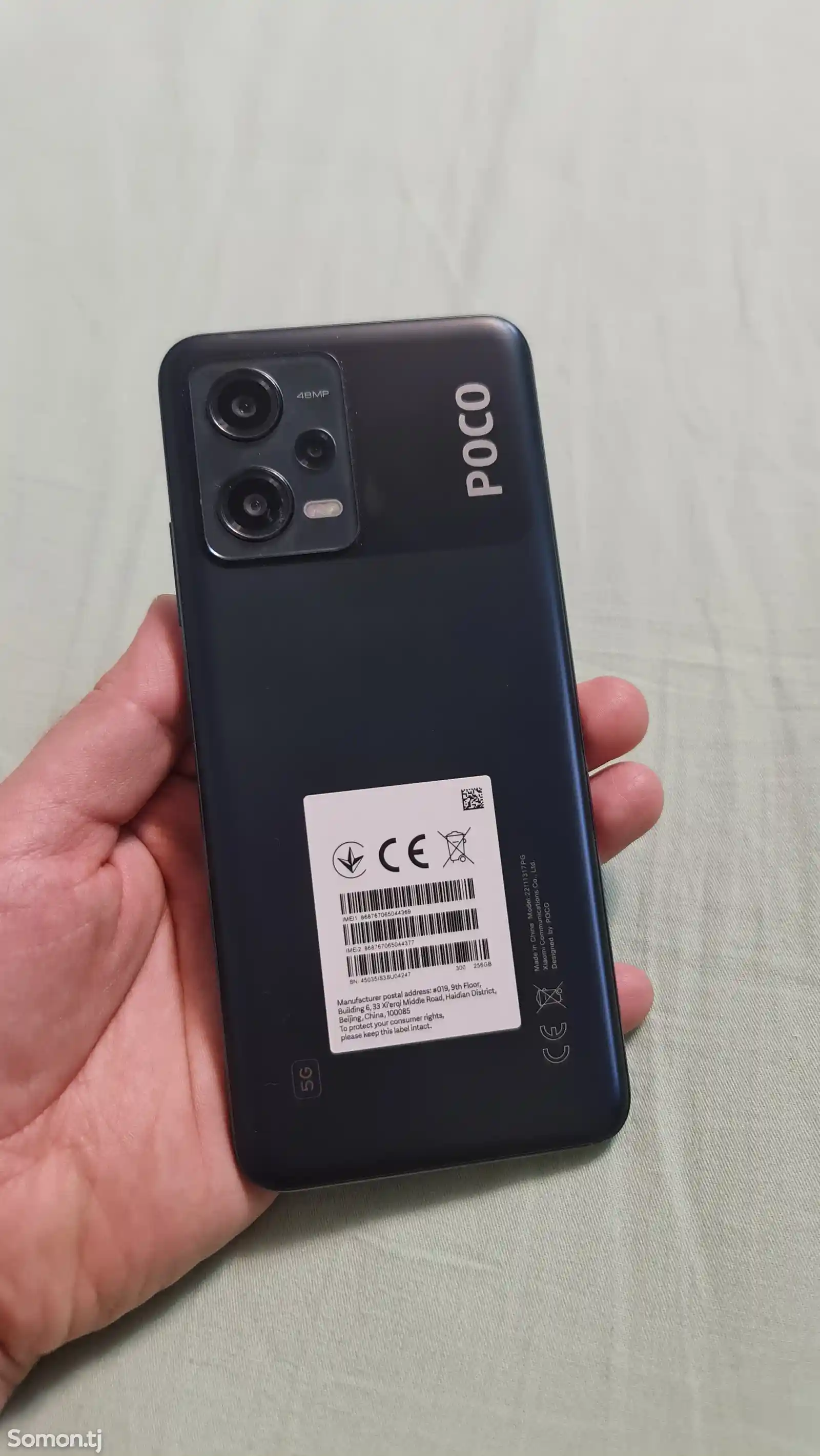 Xiaomi Poco X5 5G-4