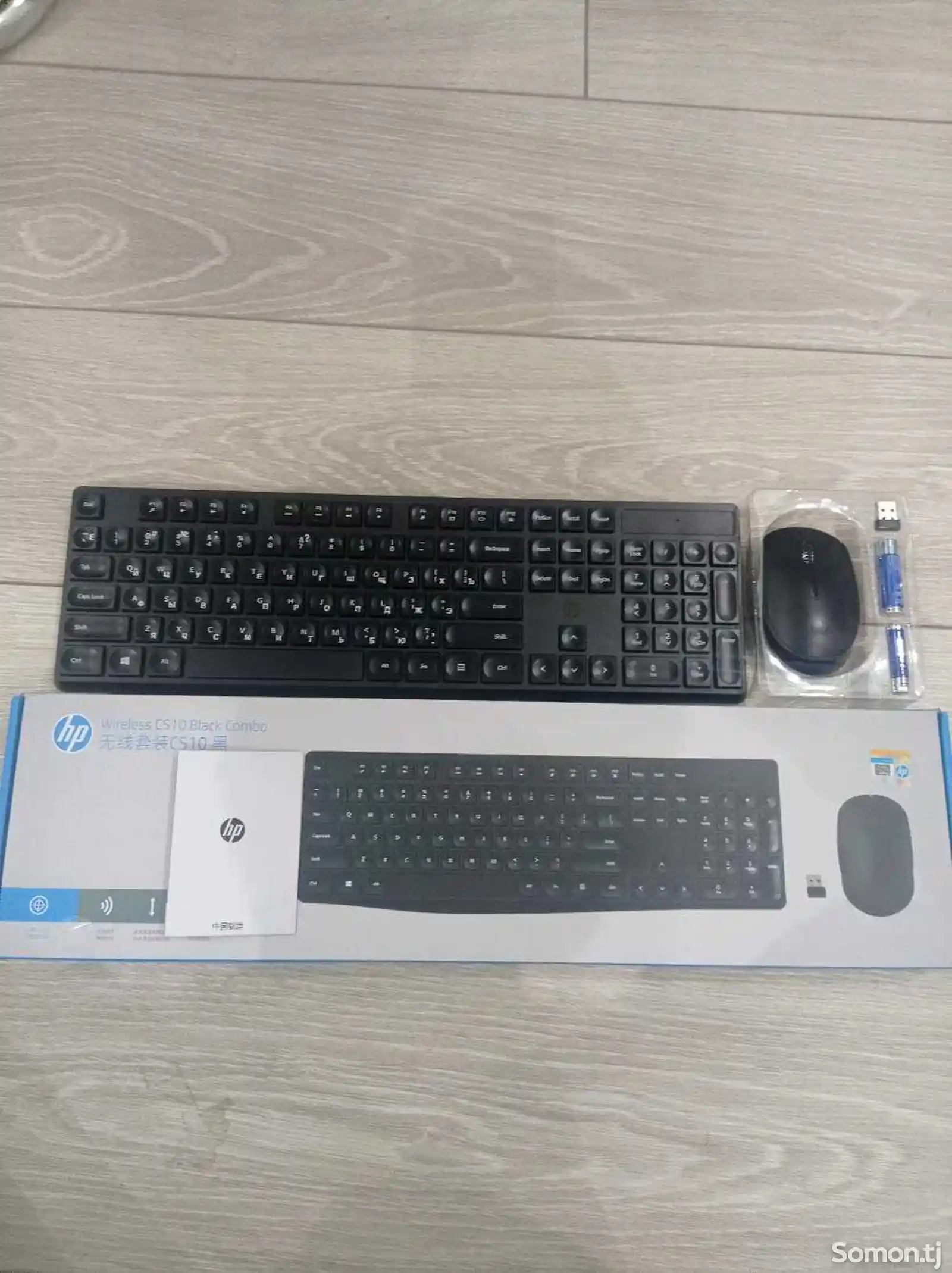 Беспроводные клавиатура и мышь HP wireless cs 10-1