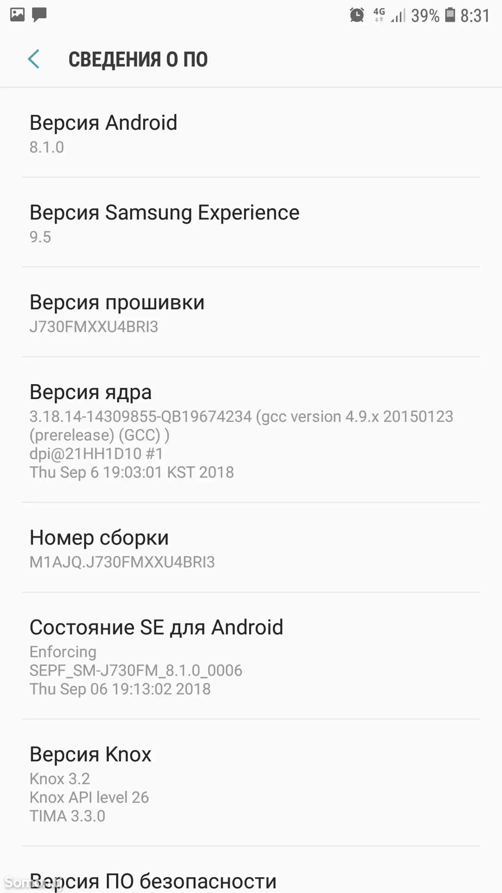 Samsung Galaxy J7 Pro-4