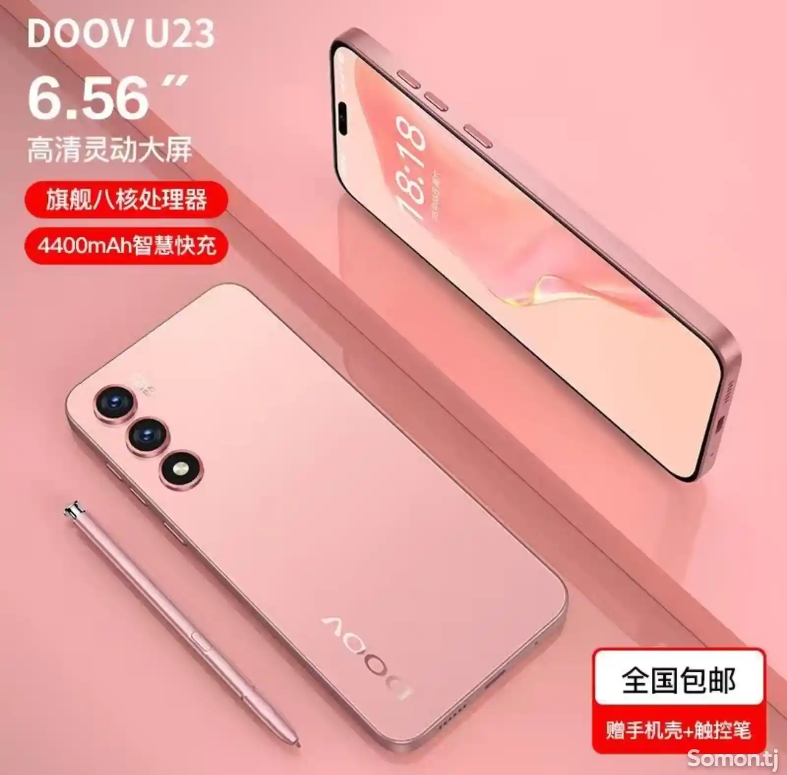 Doov u23 128gb-1