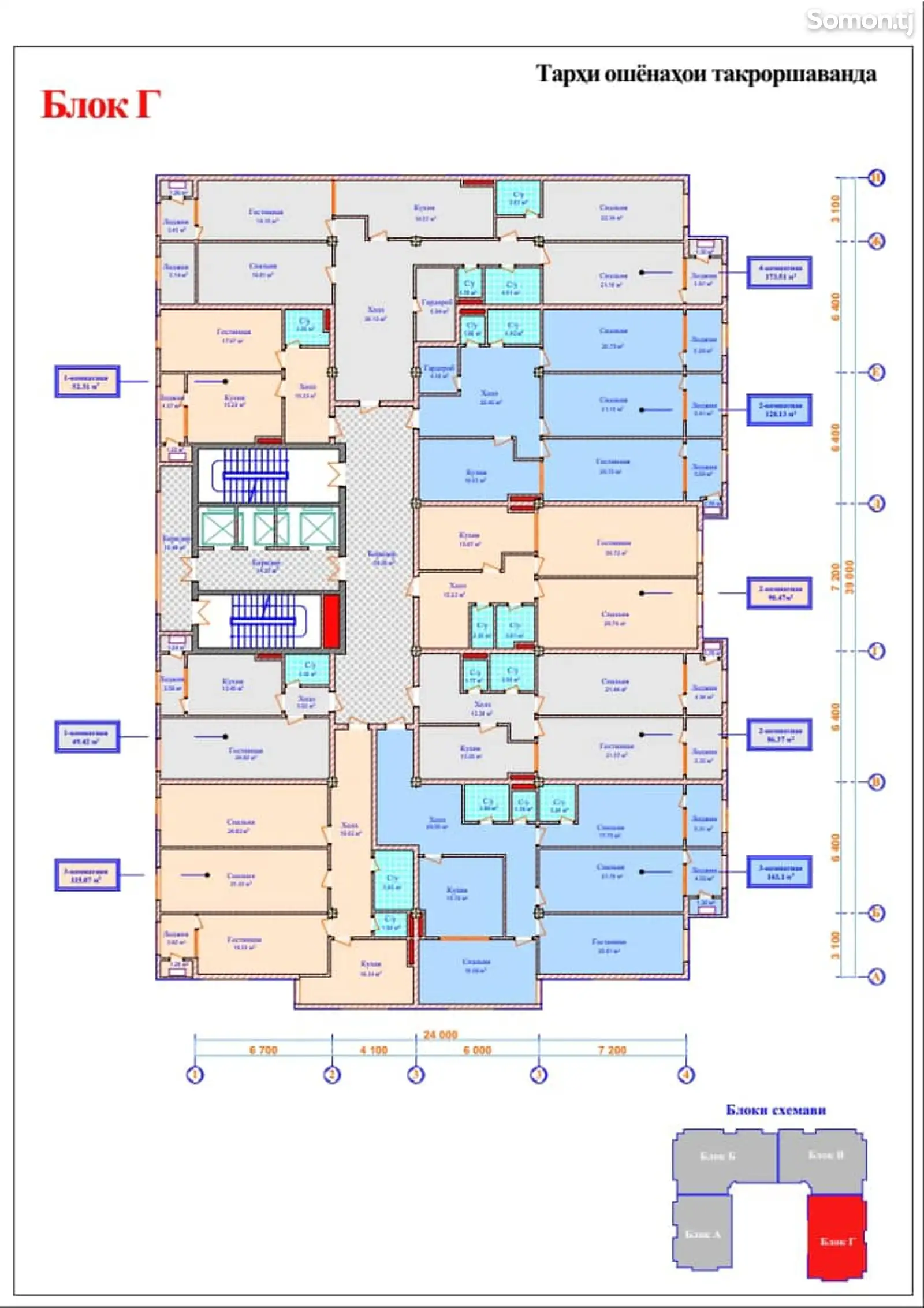 2-комн. квартира, 12 этаж, 70 м², старый аэропорт-1