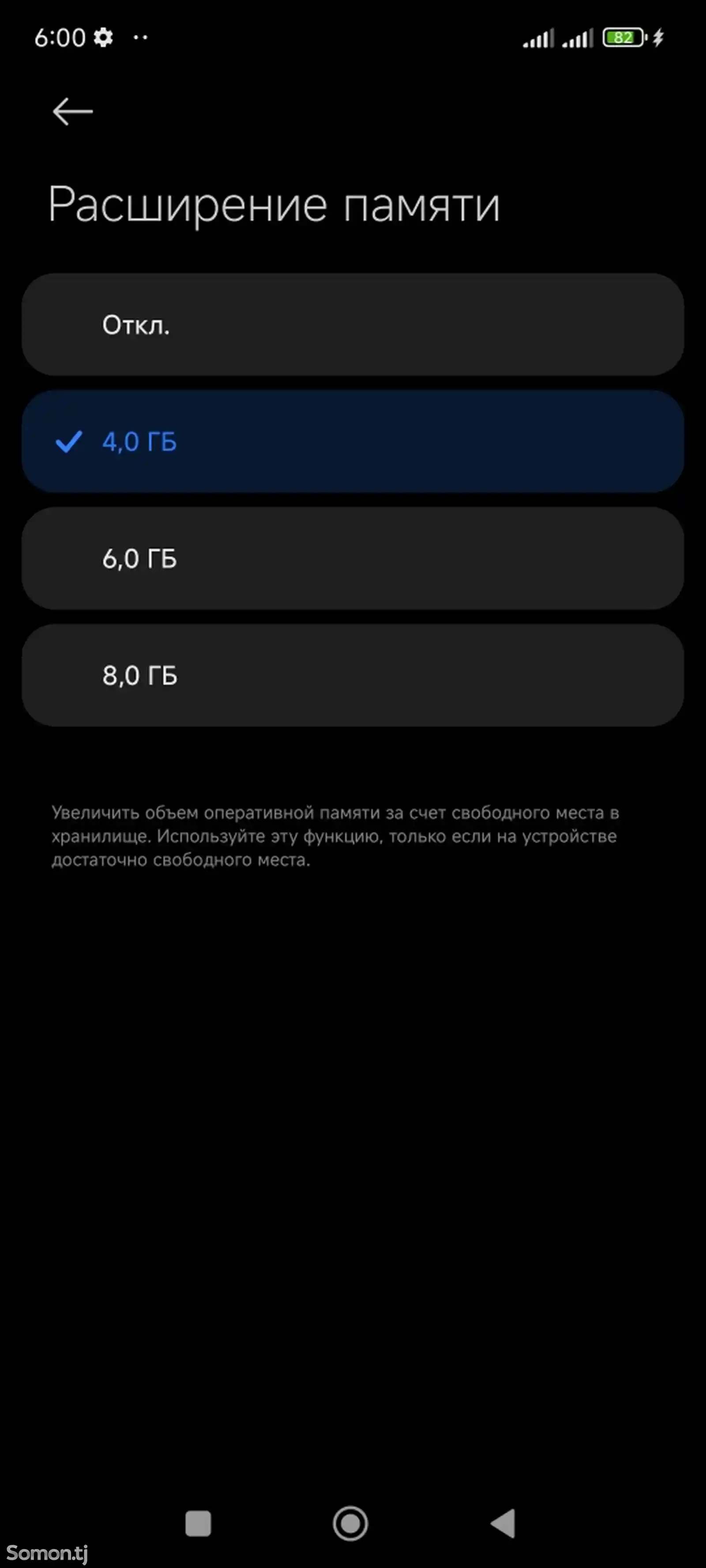 Xiaomi Redmi Note11 Pro 8/128-4