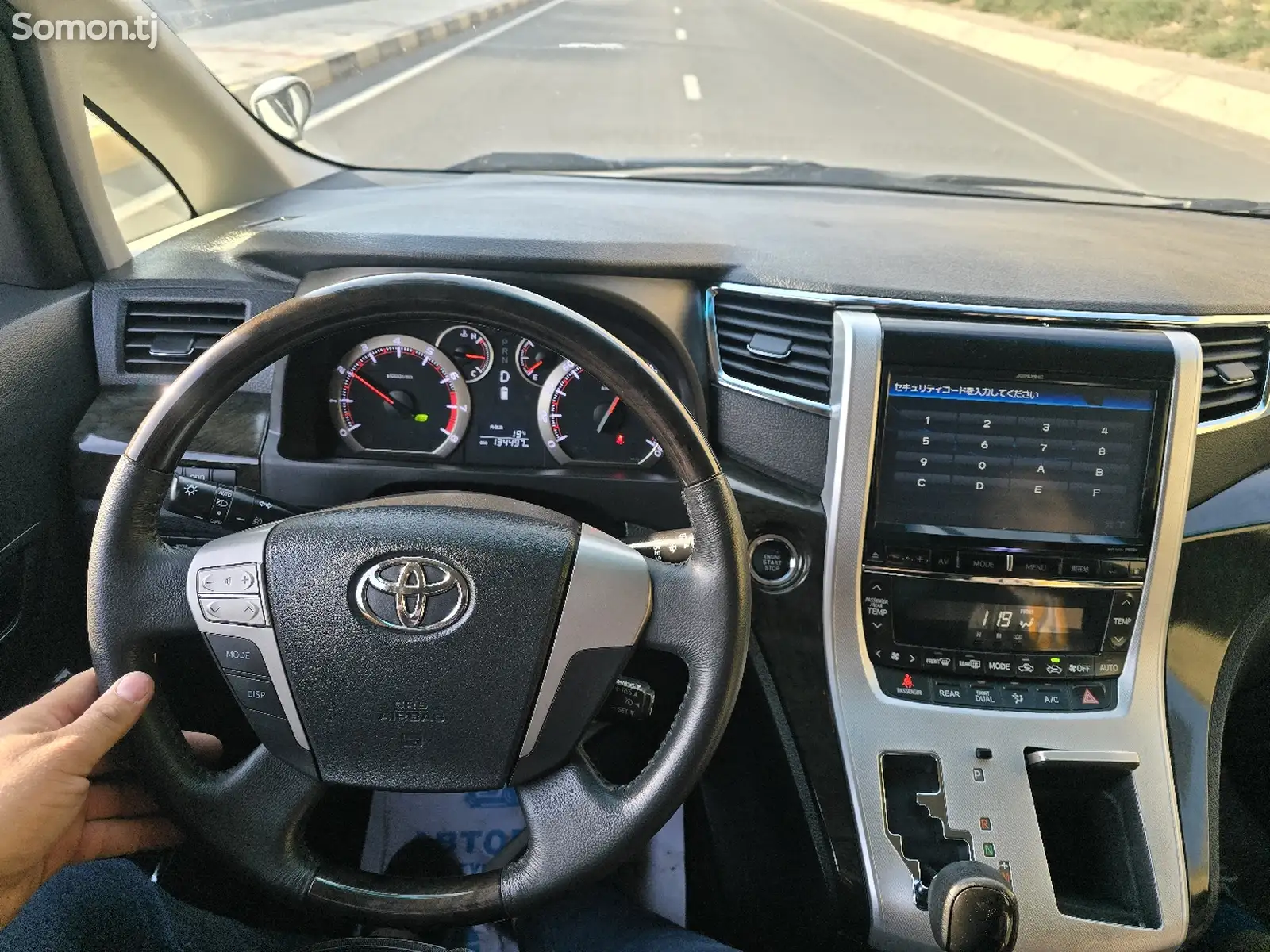 Toyota Vellfire, 2014-12