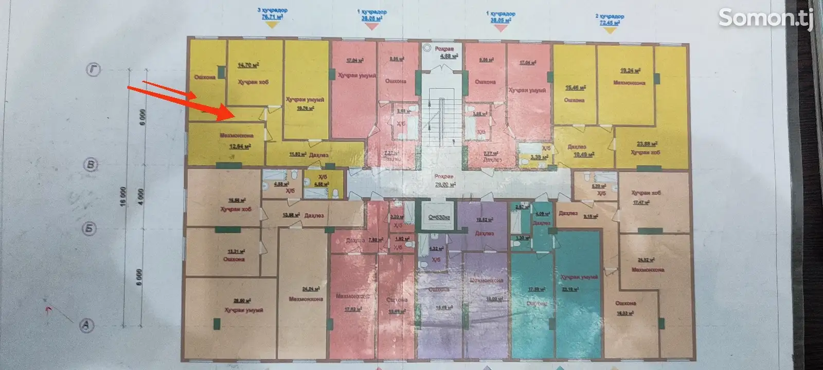 3-комн. квартира, 11 этаж, 77 м², 8мкр