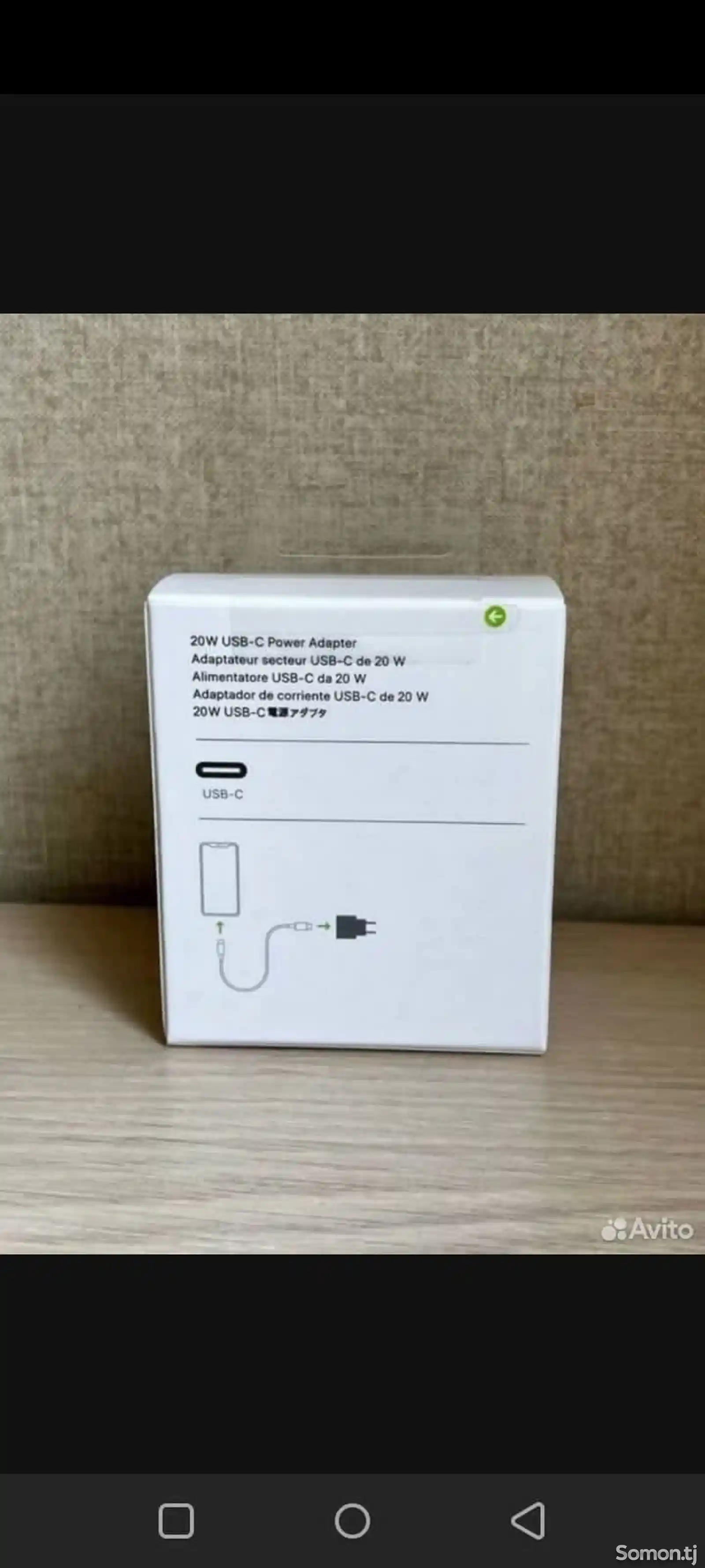 Зарядник и кабель для Apple iPhone-3