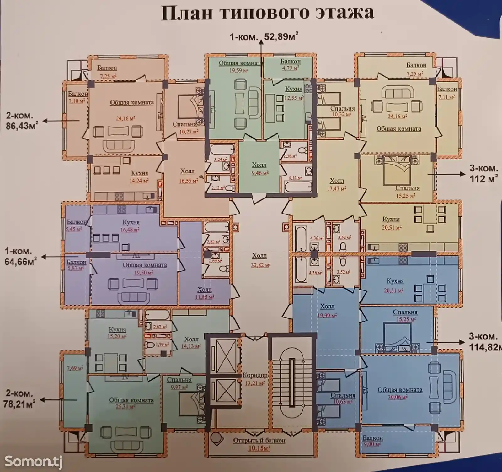 3-комн. квартира, 2 этаж, 116 м², Ипподром-3