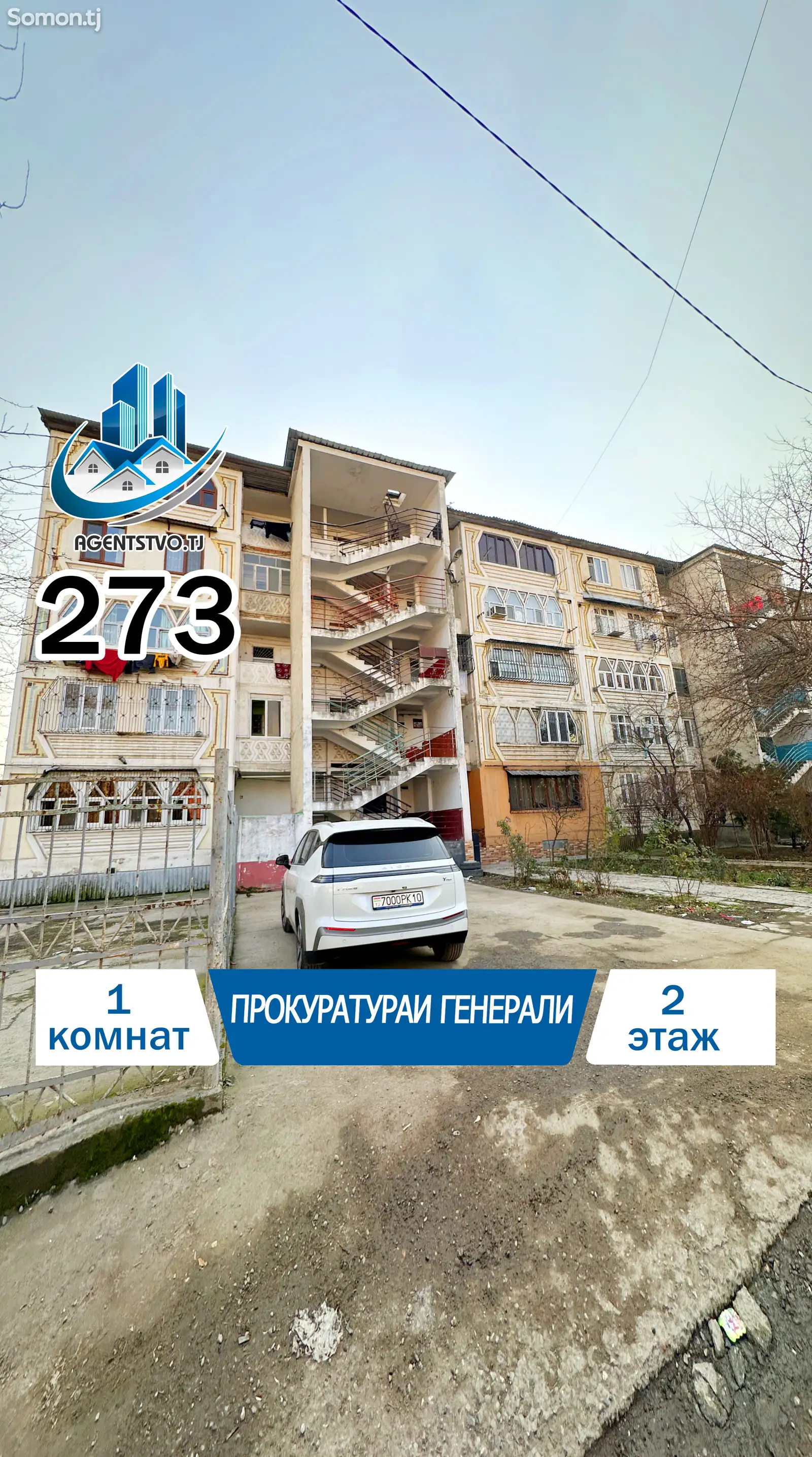 1-комн. квартира, 2 этаж, 30 м², Сино-1