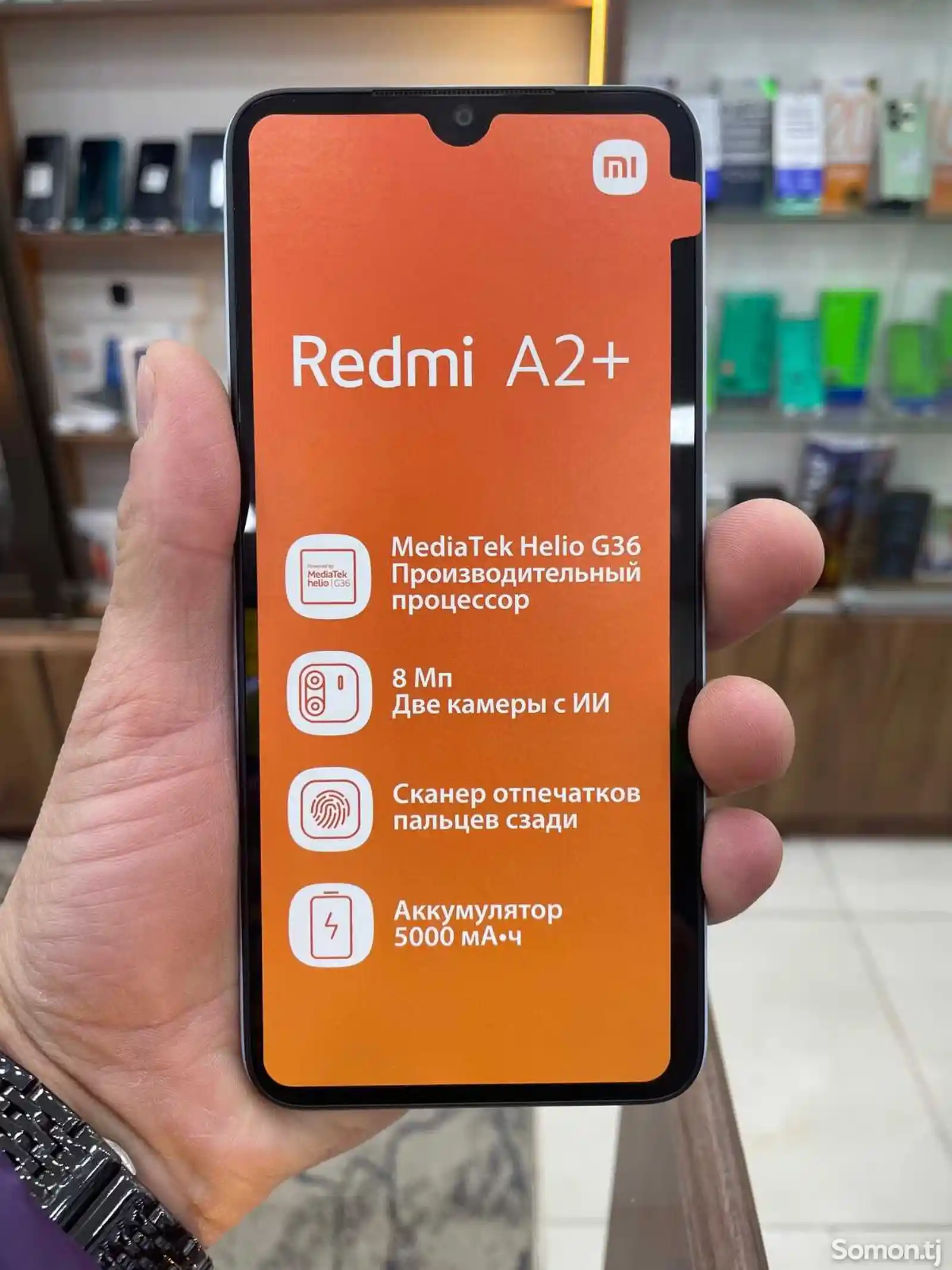 Xiaomi Redmi A2+ 2/32gb-2