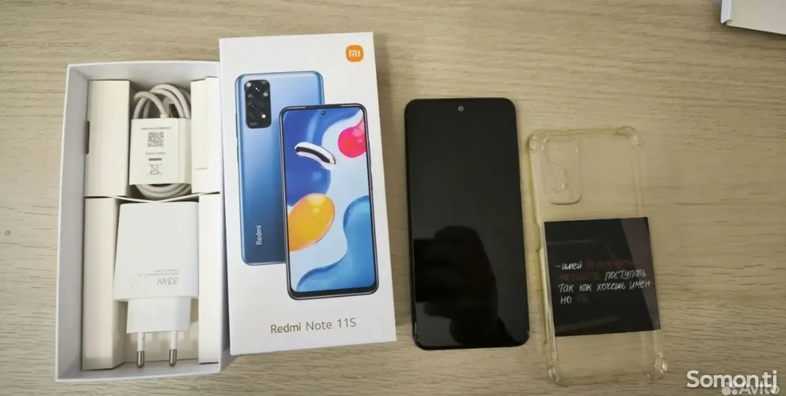 Xiaomi Redmi Note 11S