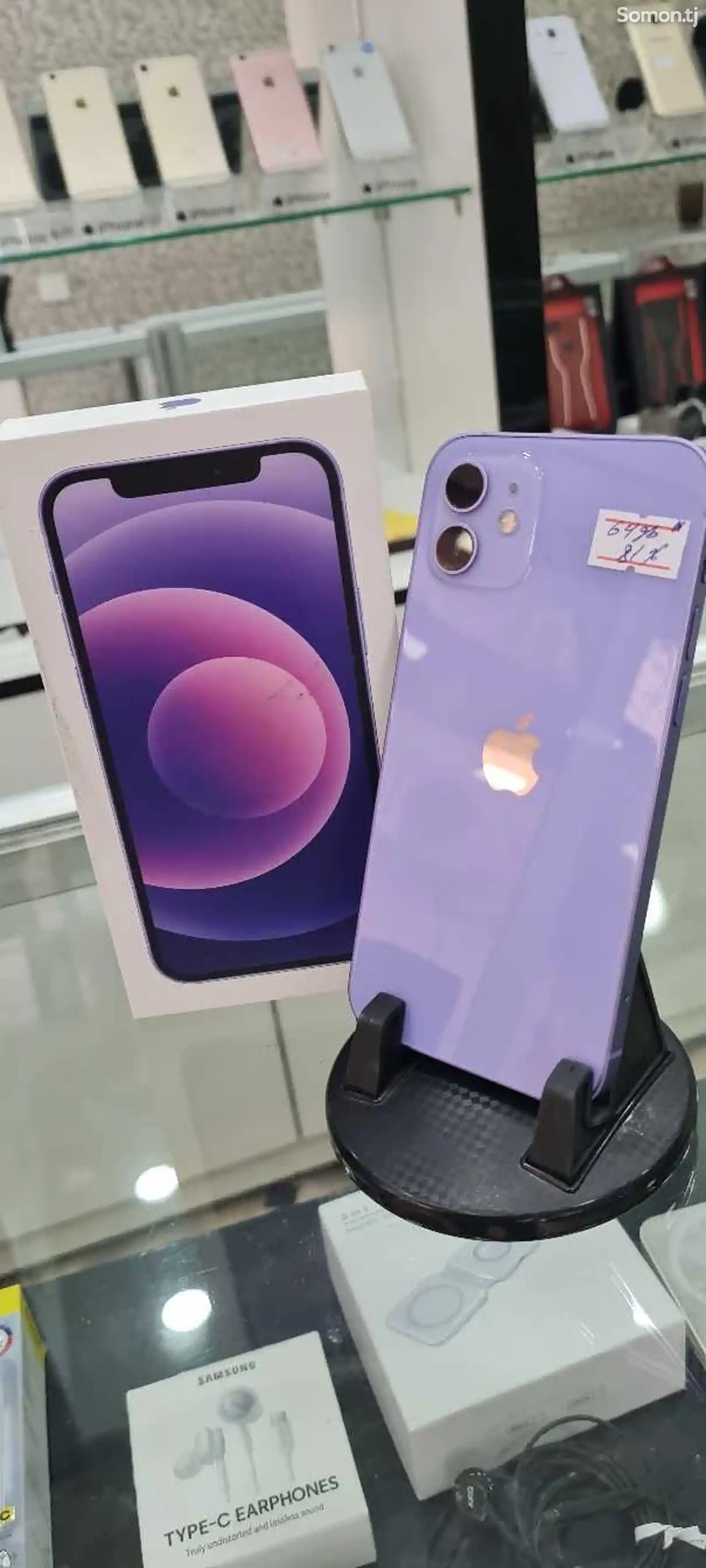 Apple iPhone 12, 64 gb, Purple