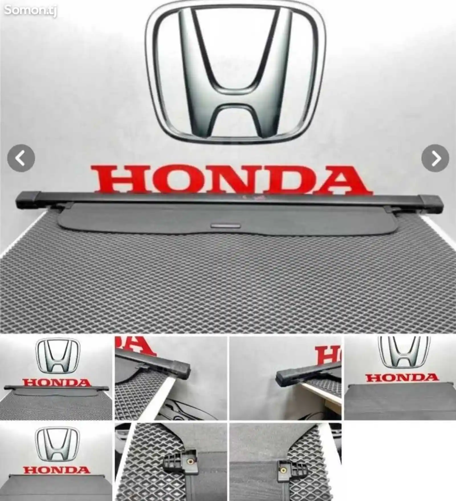Шторы багажника на Honda Crv-2