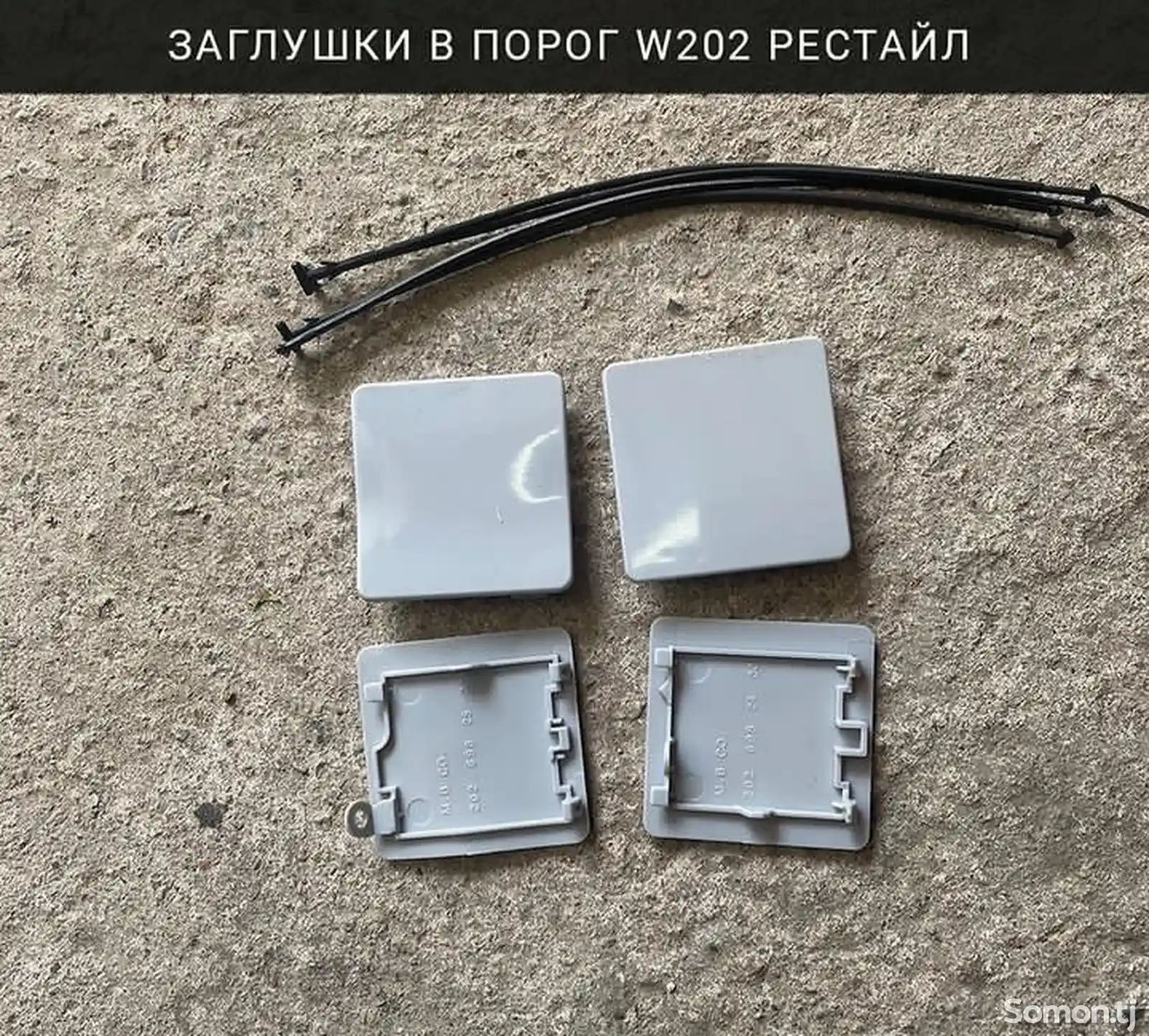 Под дамкратник на Mercedes-benz w202 w210-1