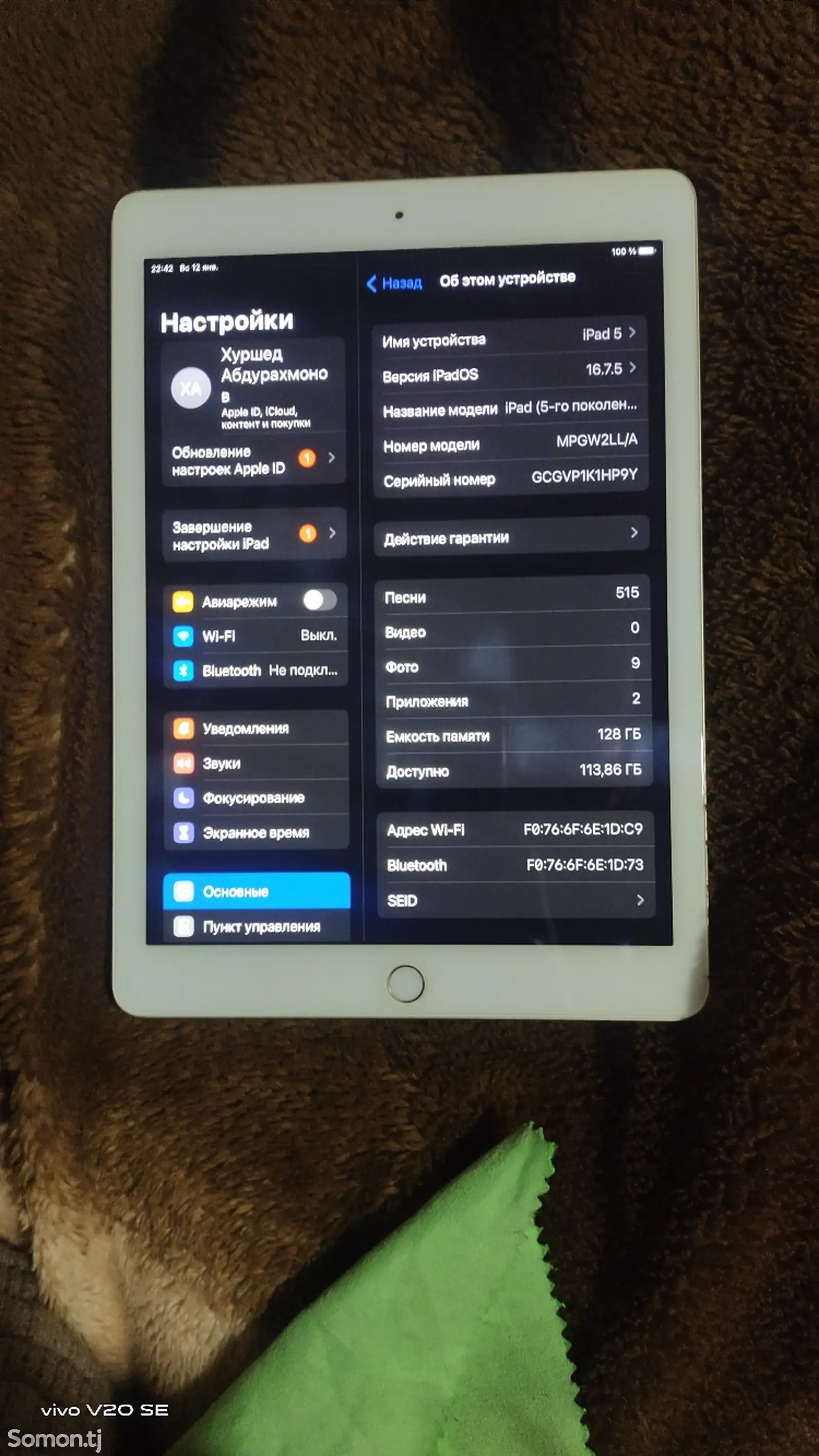 Планшет Apple iPad 5-1