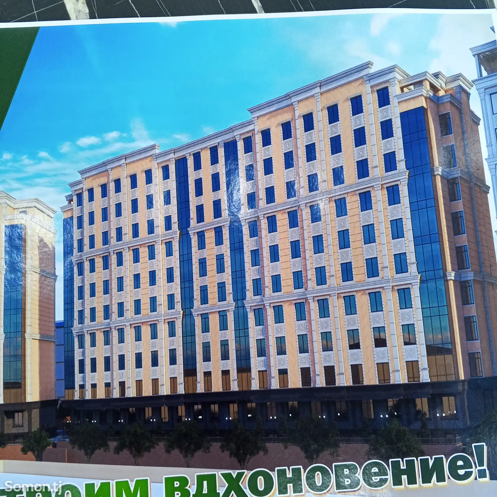 1-комн. квартира, 3 этаж, 52 м², 12мкр-1