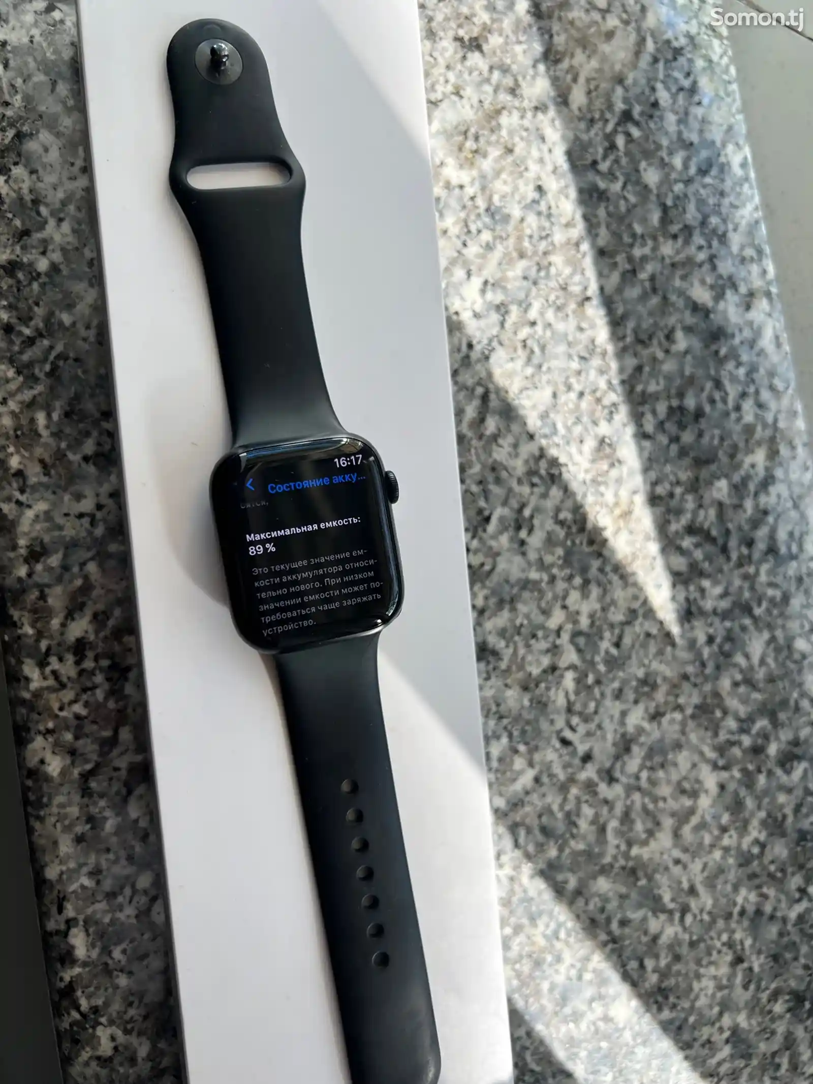 Смарт часы Apple Watch 7 Series-6