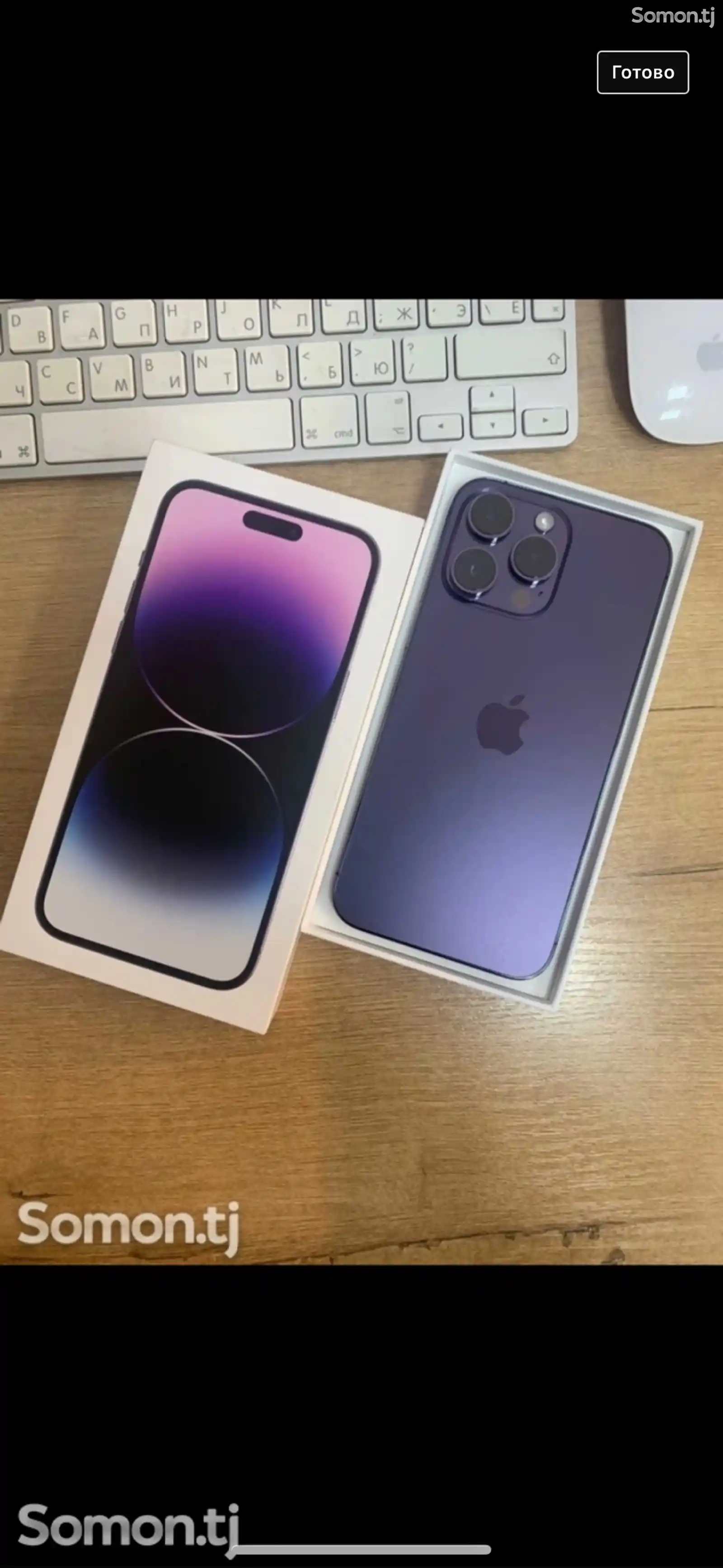 Apple iPhone 14 Pro Max, 256 gb, Deep Purple-1