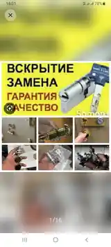 Услуги сантехника-13