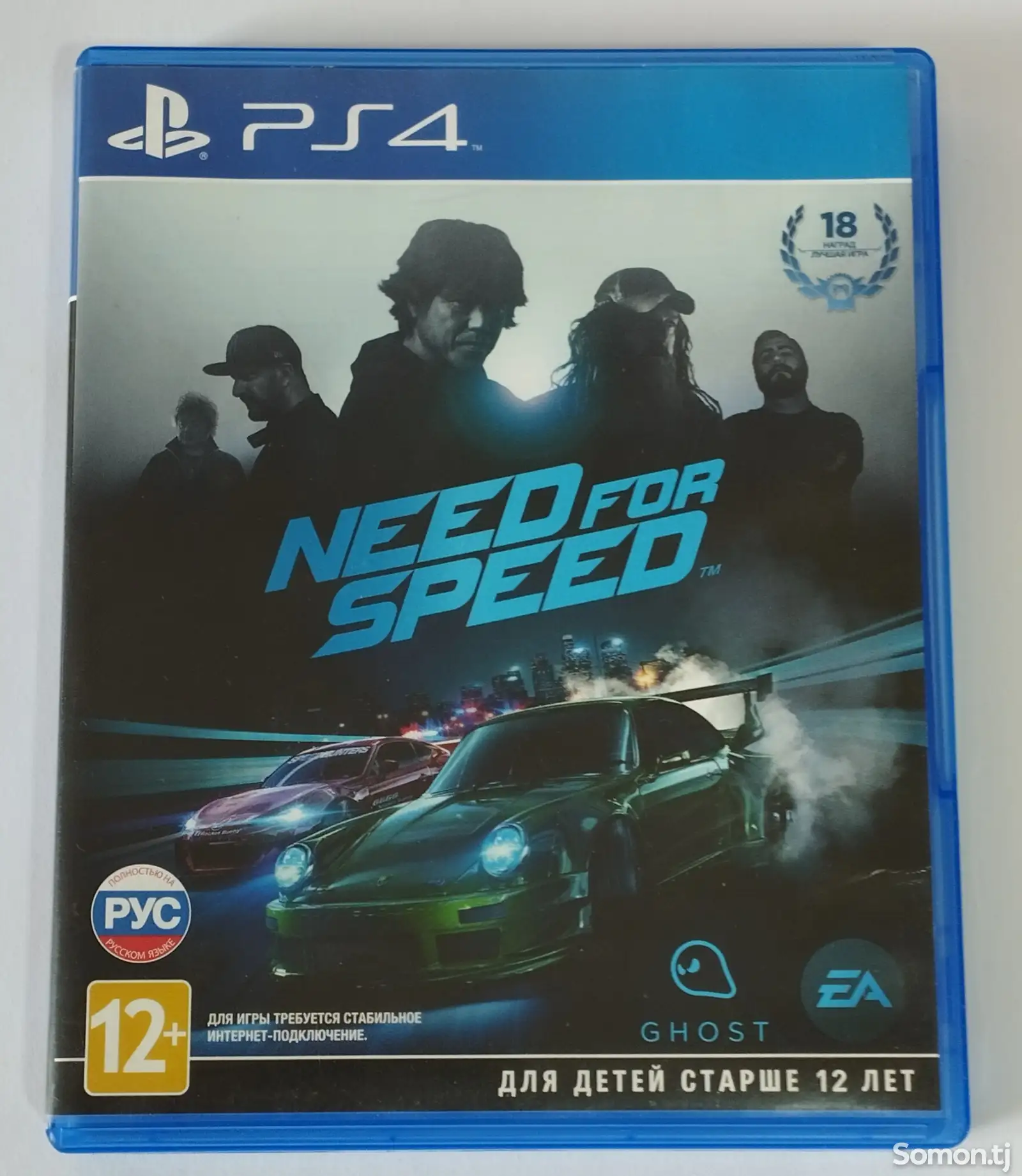 Игра Need for speed для ps4/ps5-1