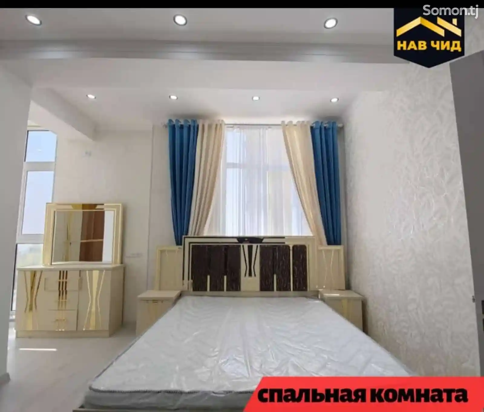 2-комн. квартира, 9 этаж, 74 м², Садбарг-4