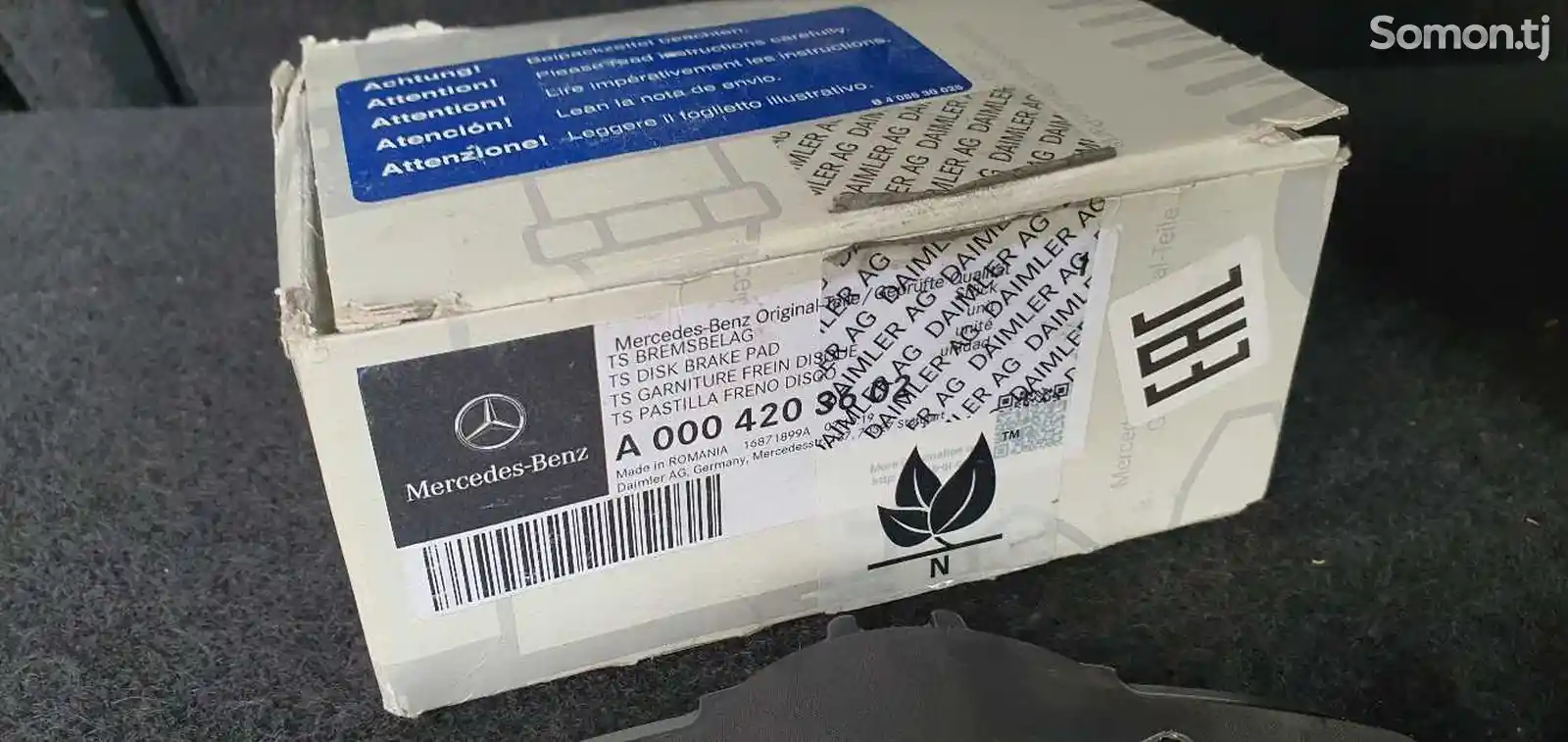 Колодки тормозные задние Mercedes-Benz Teile-3