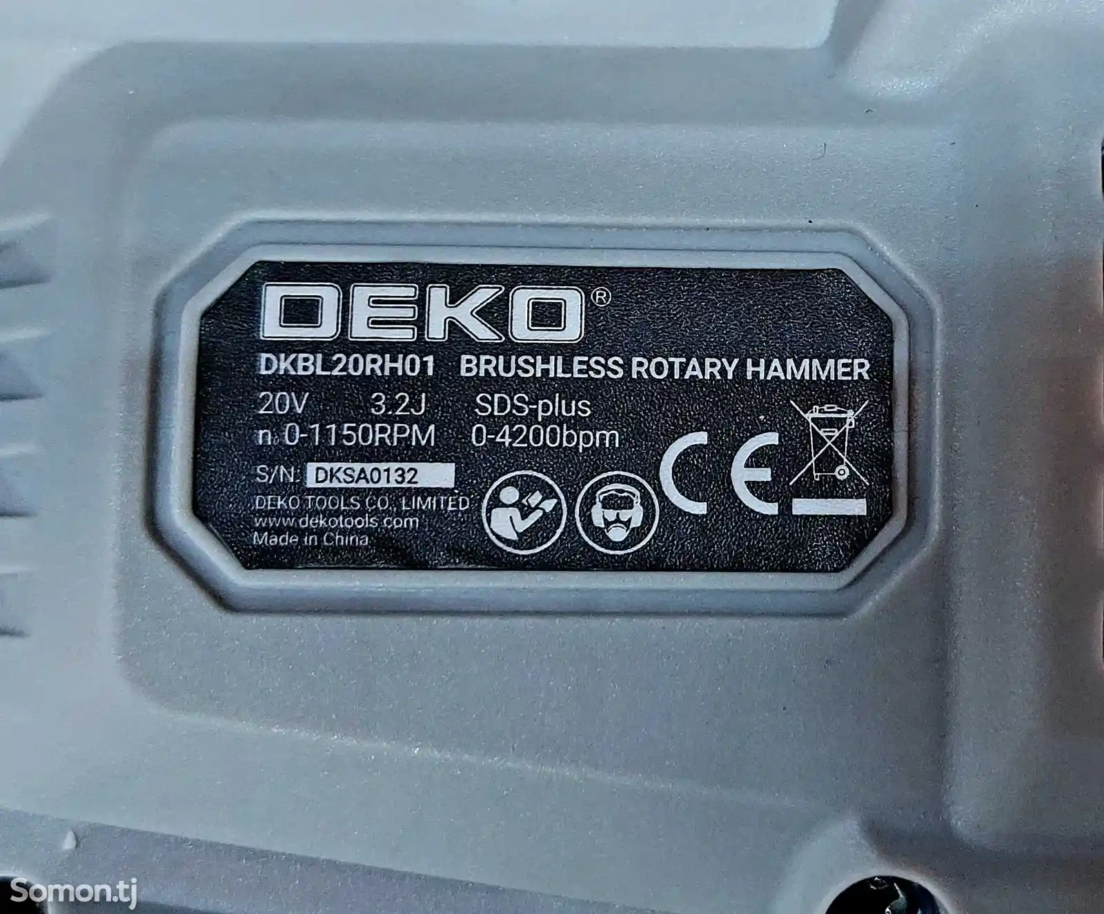 Перфоратор аккумуляторный бесщеточный ударный 20V DEKO DKBL20RH01-S0-7