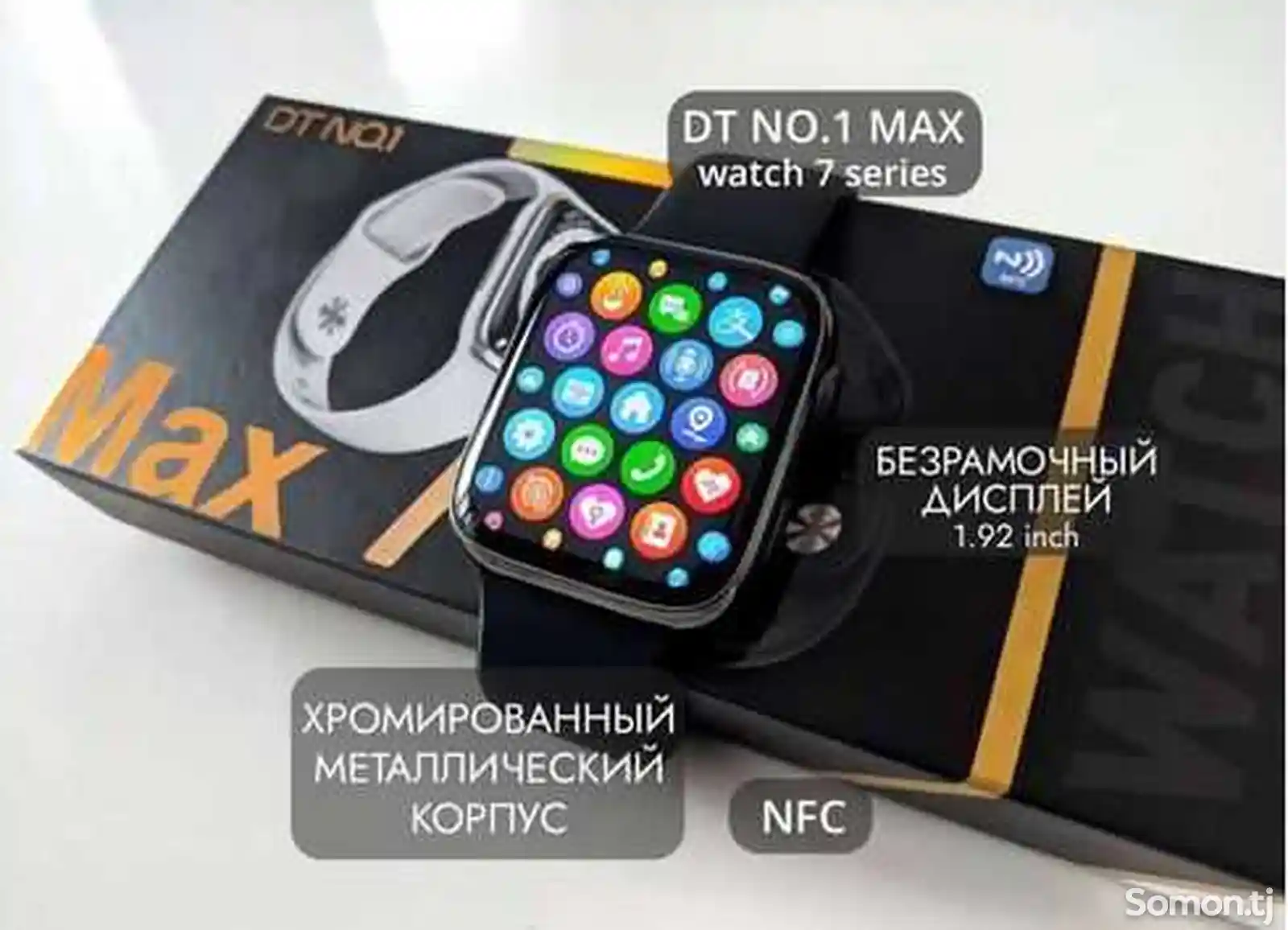 Смарт часы - Smart watch DT NO.1 MAX-5
